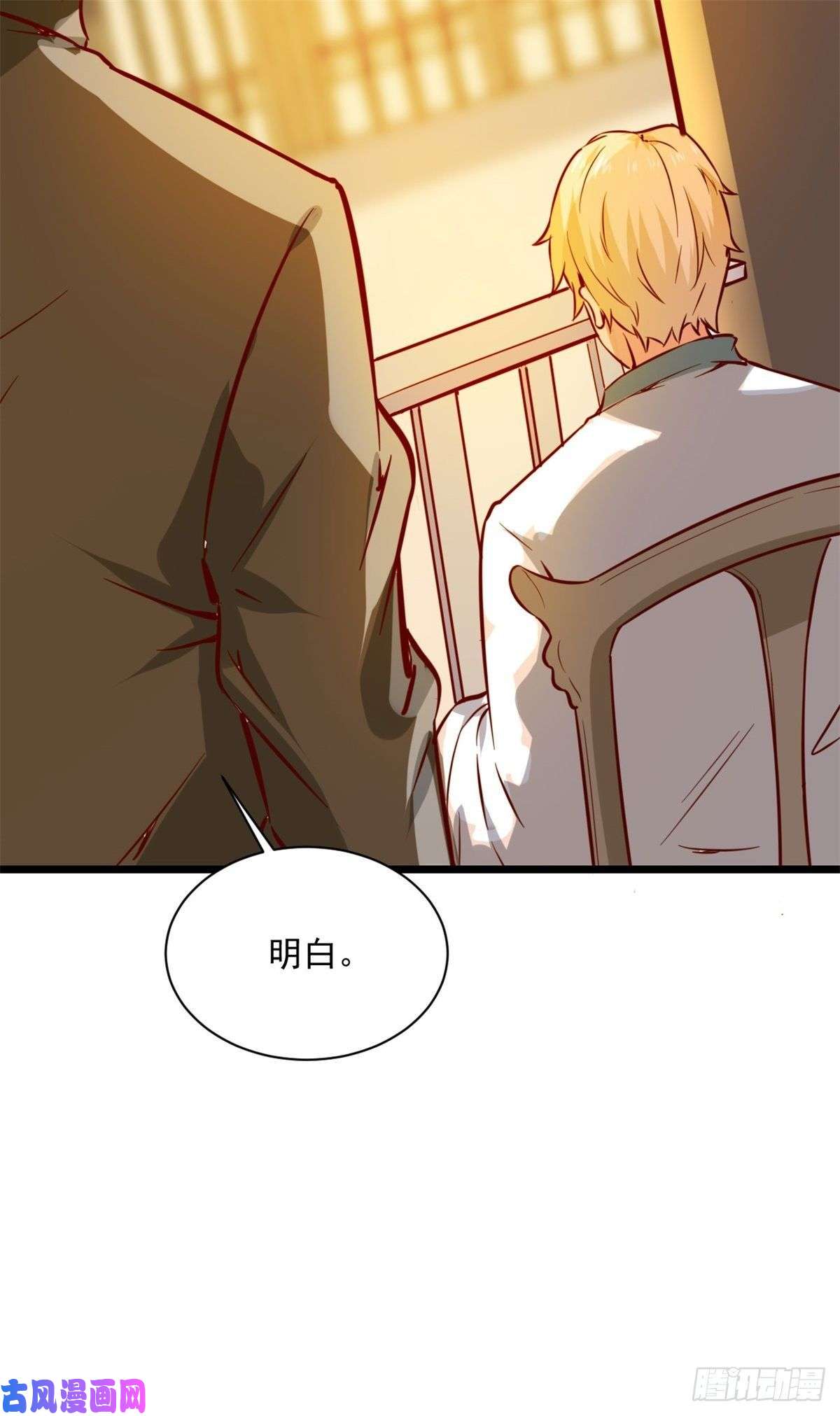 重生都市天尊第211话 苗疆急报