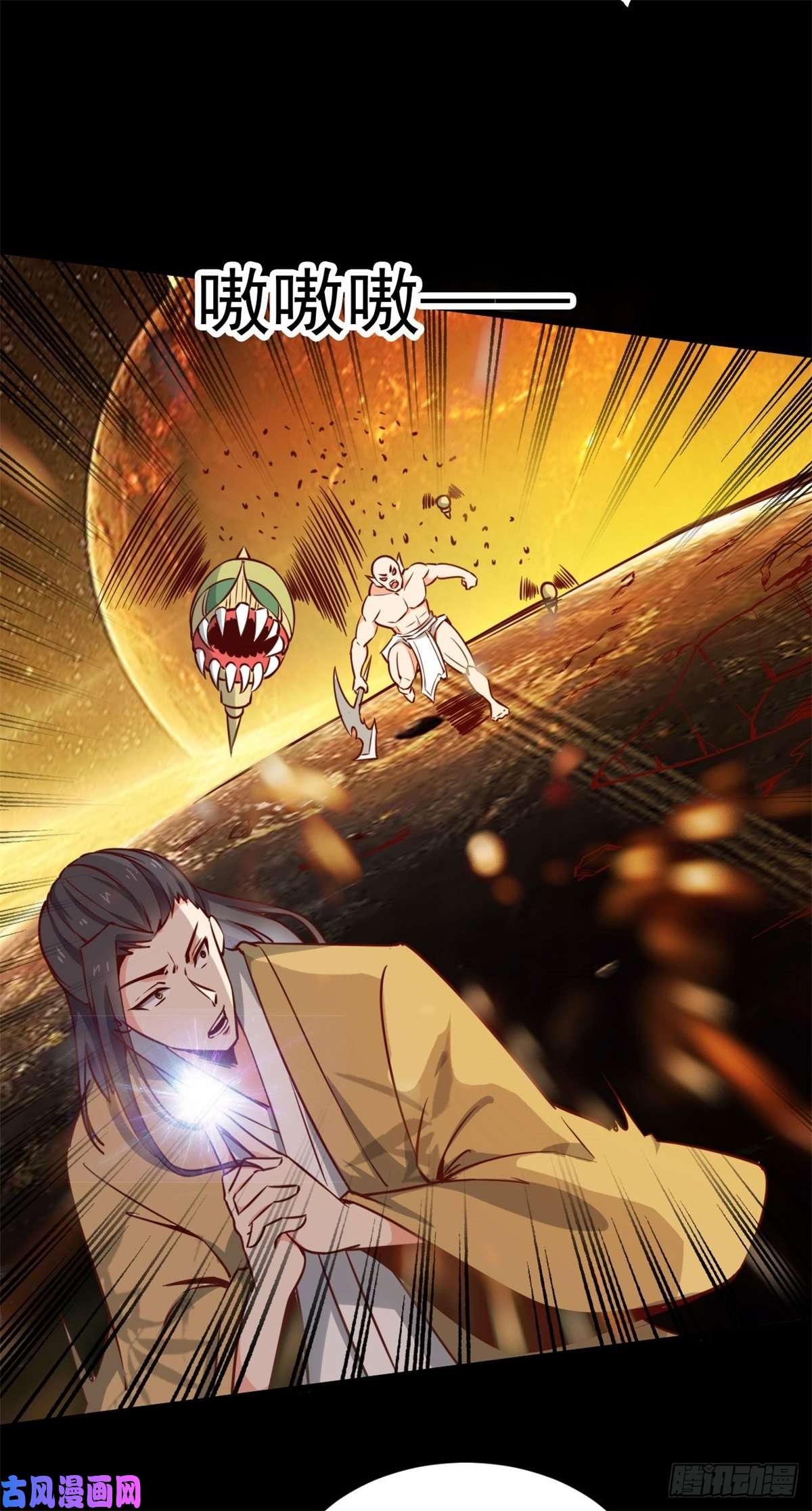 重生都市天尊第211话 苗疆急报