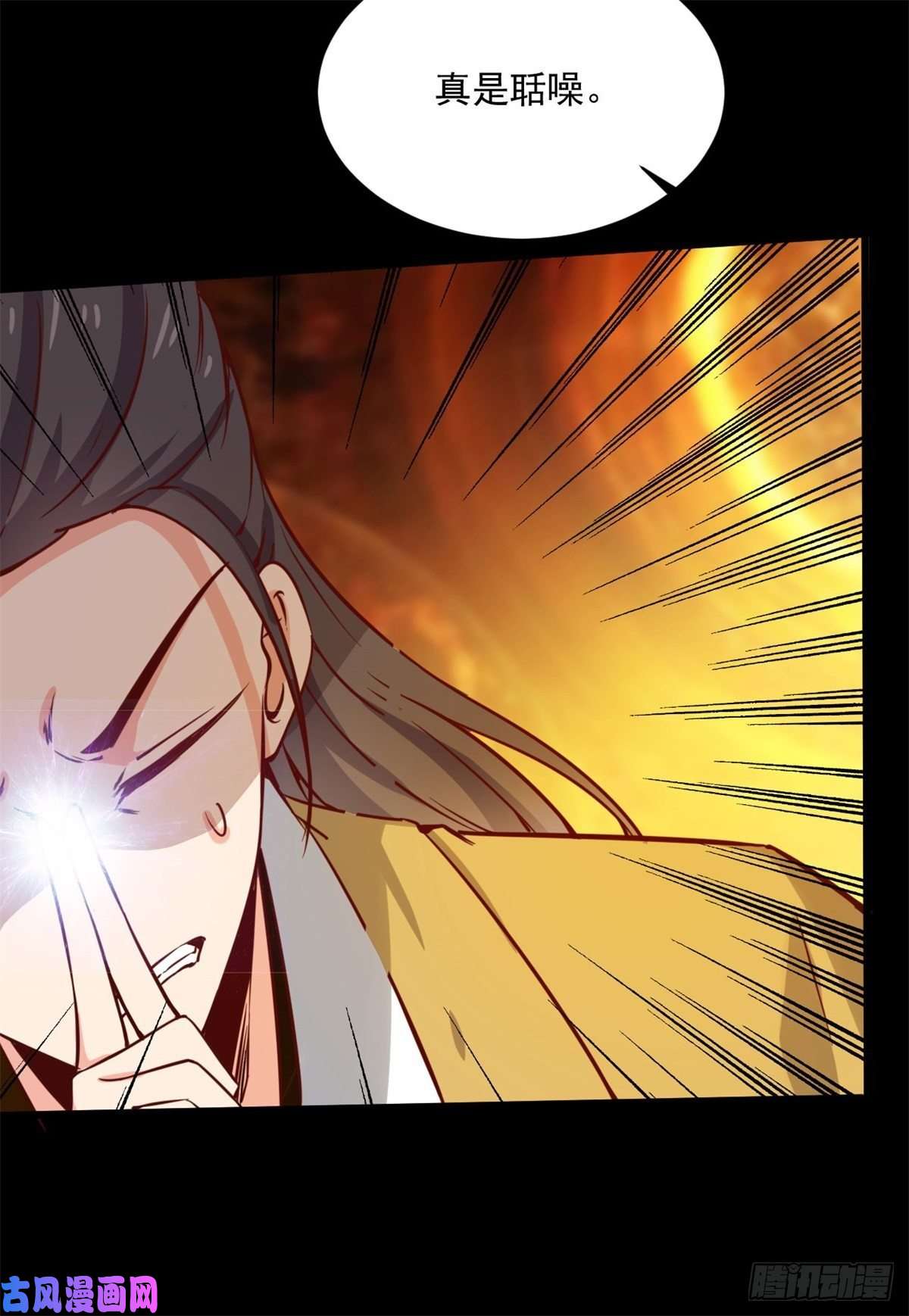 重生都市天尊第211话 苗疆急报