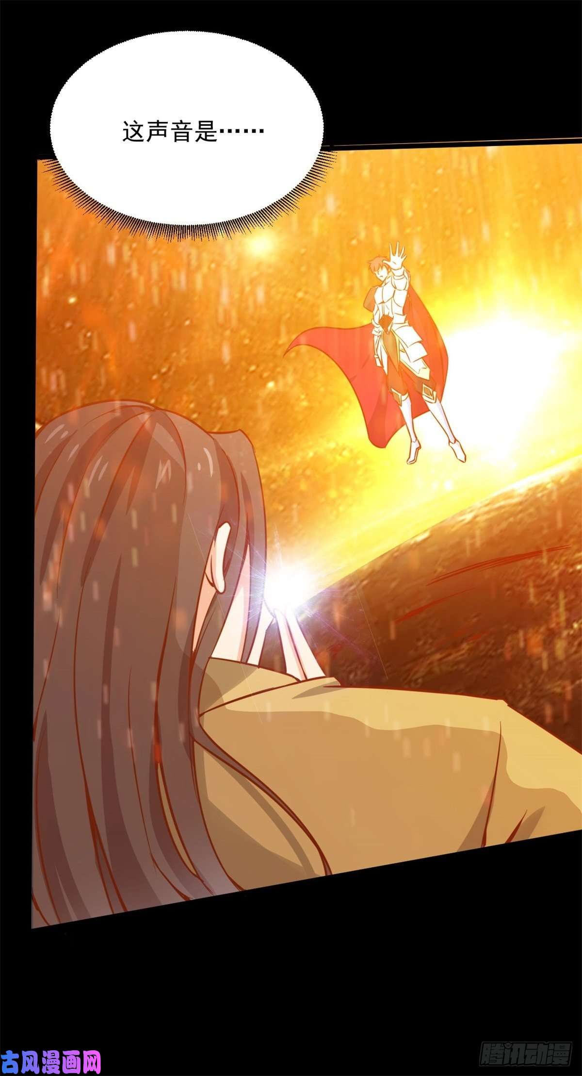 重生都市天尊第211话 苗疆急报