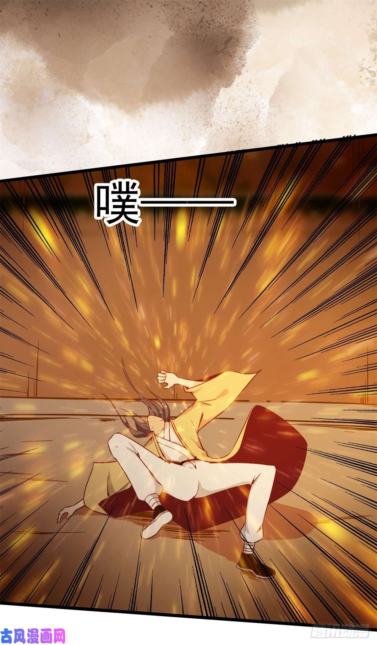 重生都市天尊第211话 苗疆急报