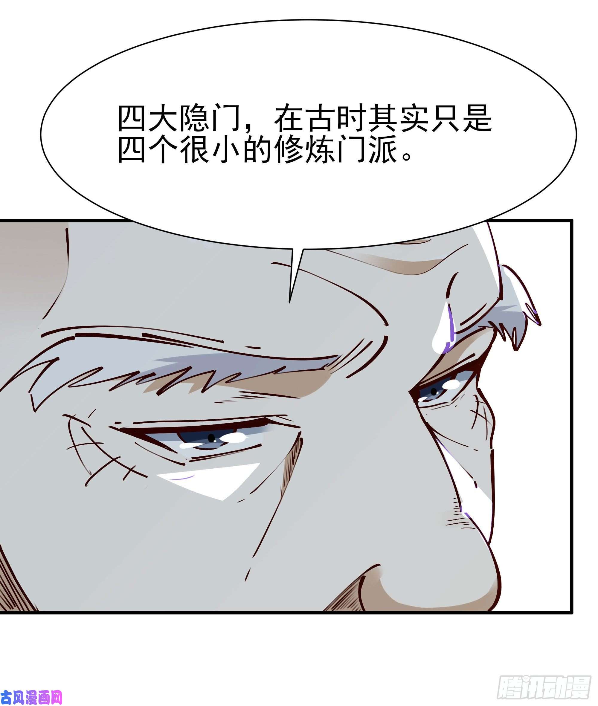 重生都市天尊第212话 四女到位
