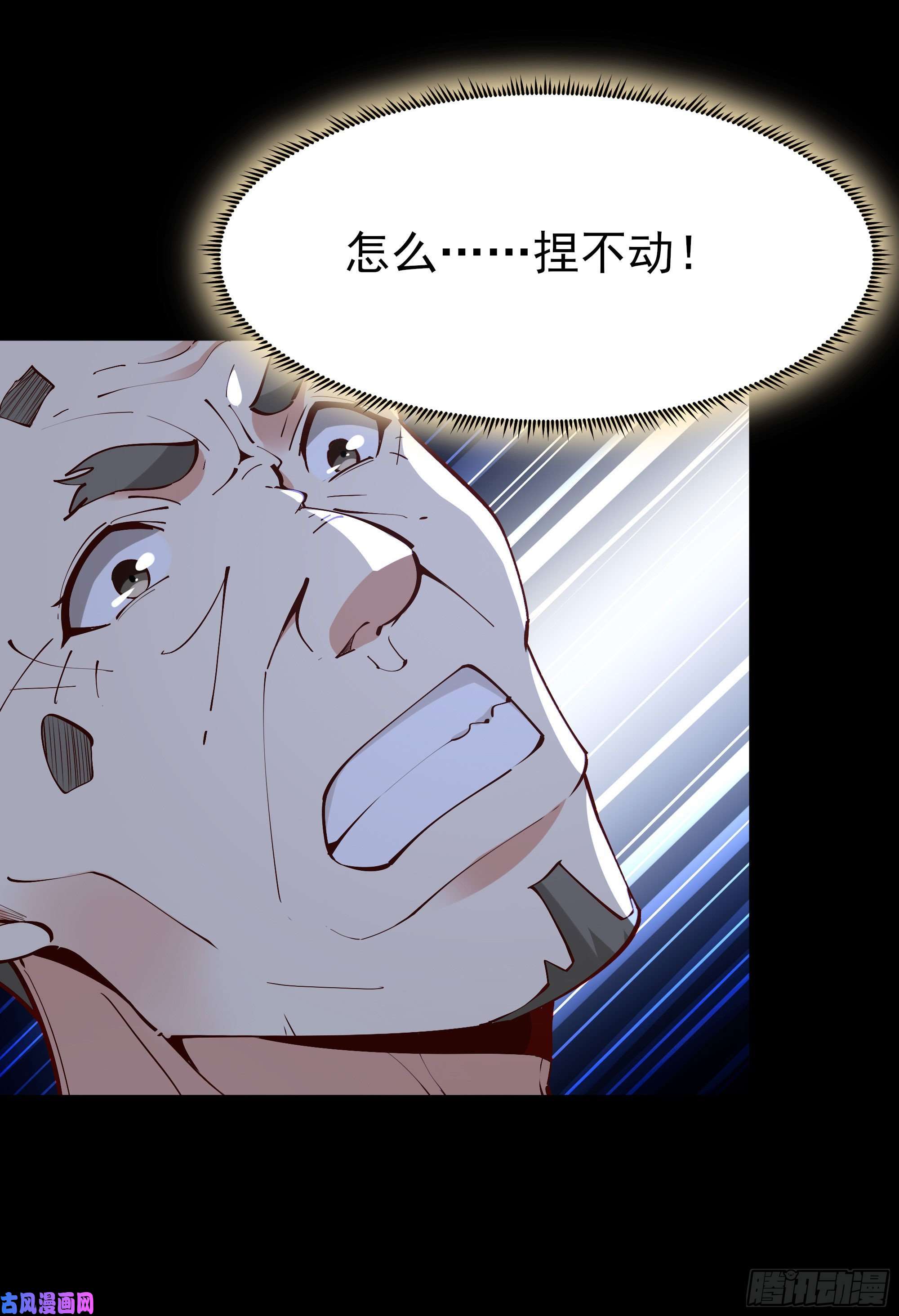 重生都市天尊第214话 不自量力