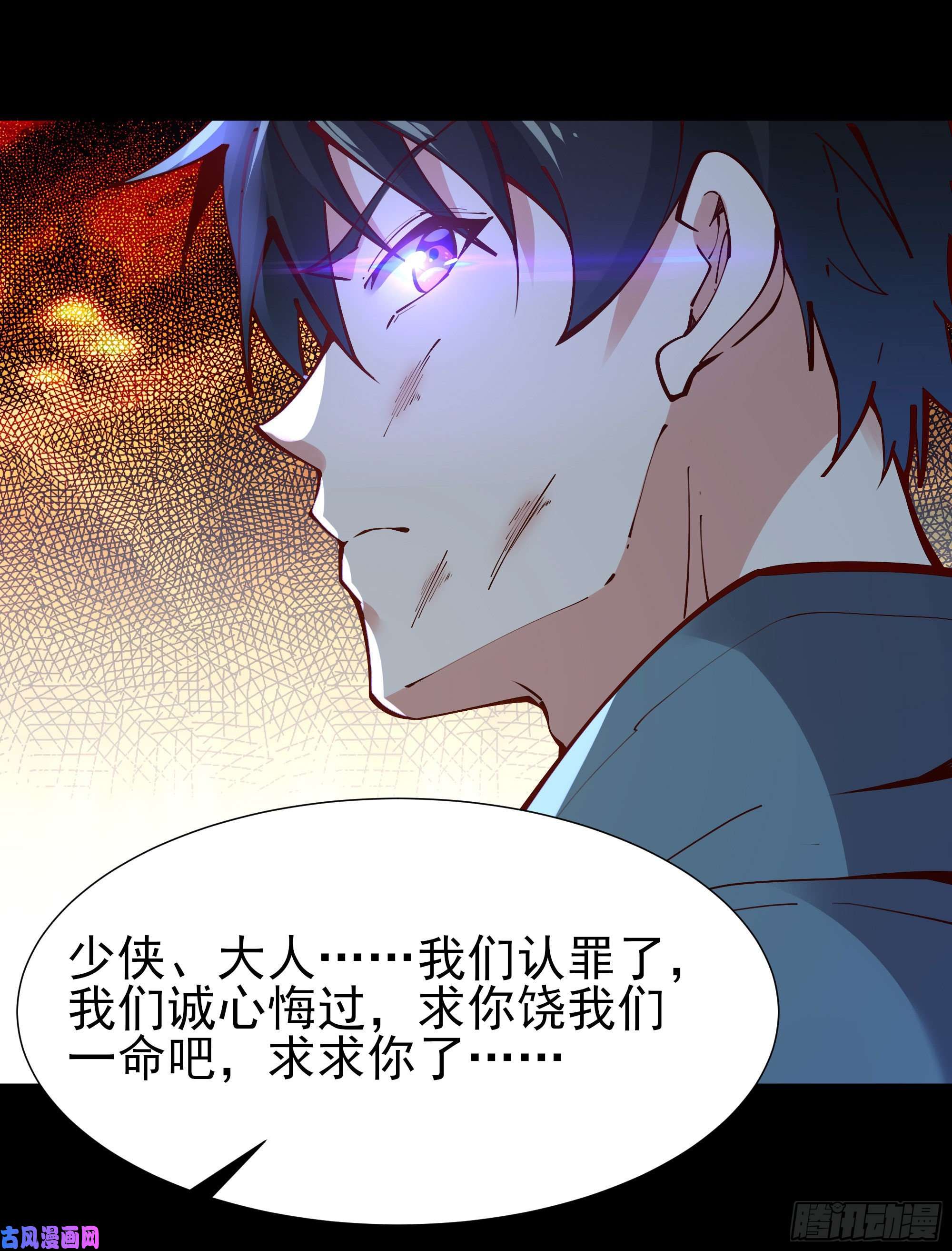 重生都市天尊第214话 不自量力