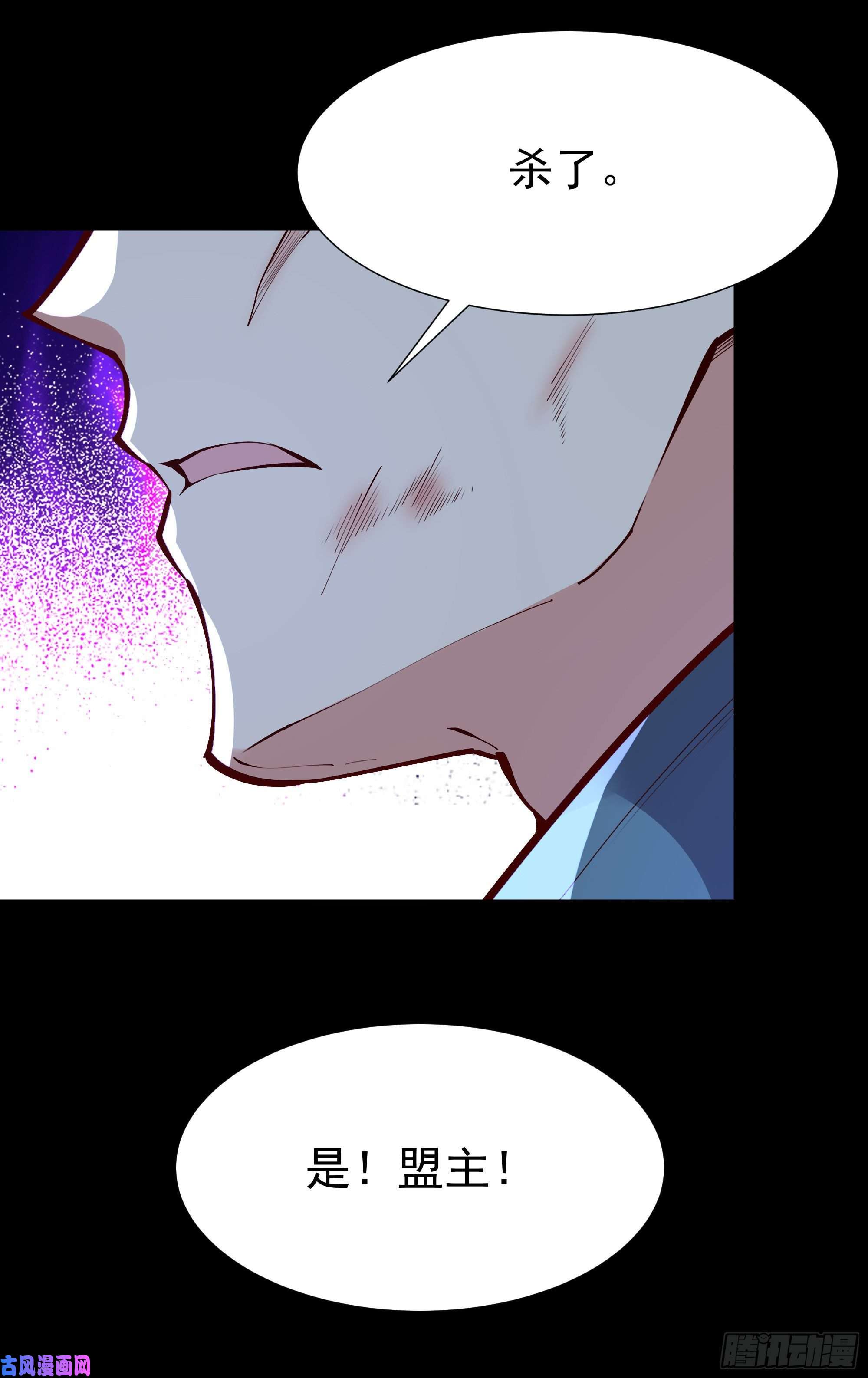 重生都市天尊第214话 不自量力