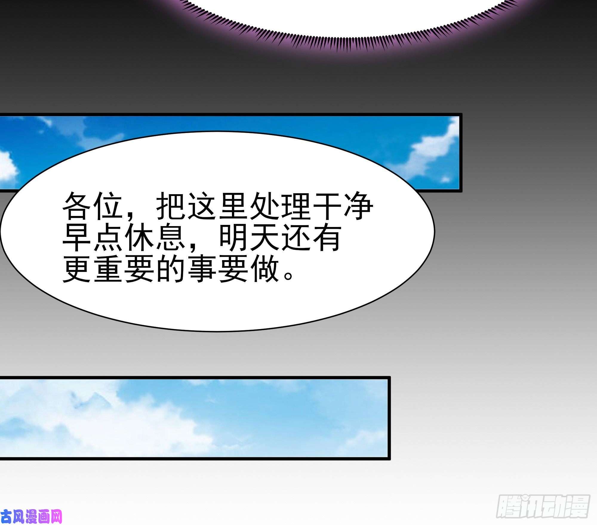 重生都市天尊第214话 不自量力