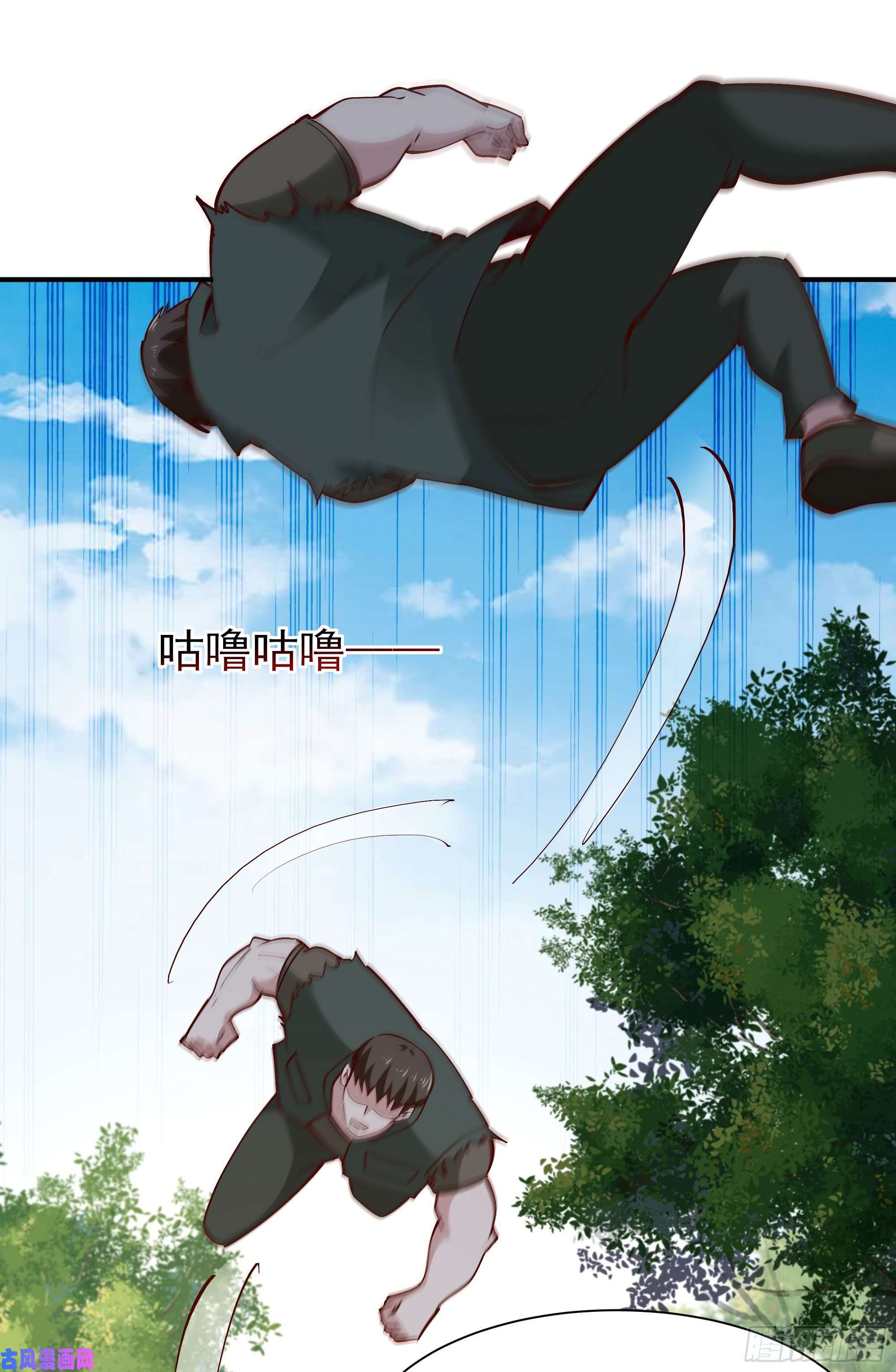 重生都市天尊第214话 不自量力