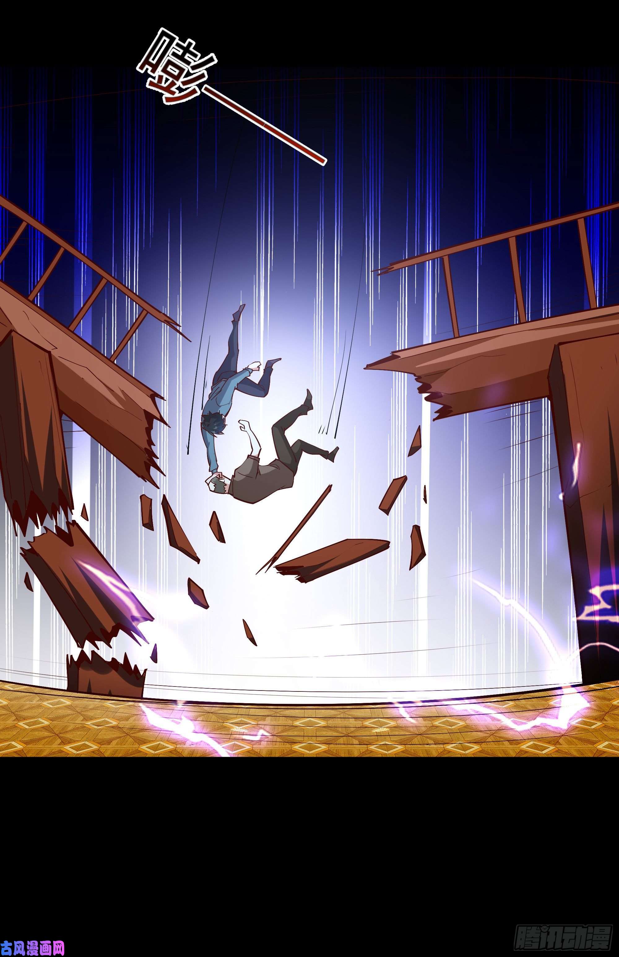 重生都市天尊第214话 不自量力