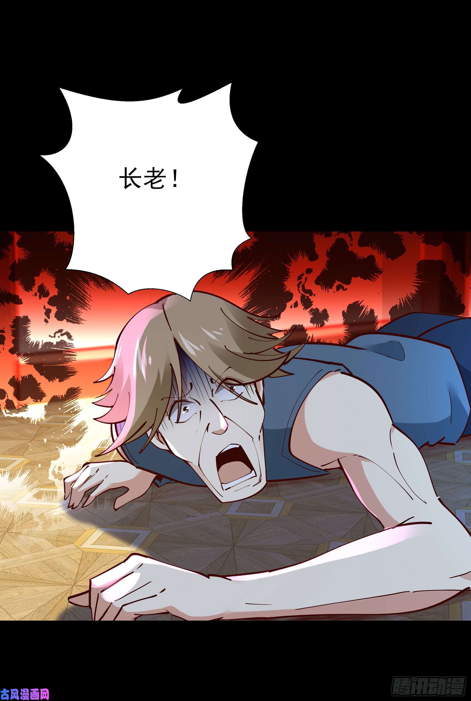 重生都市天尊第214话 不自量力