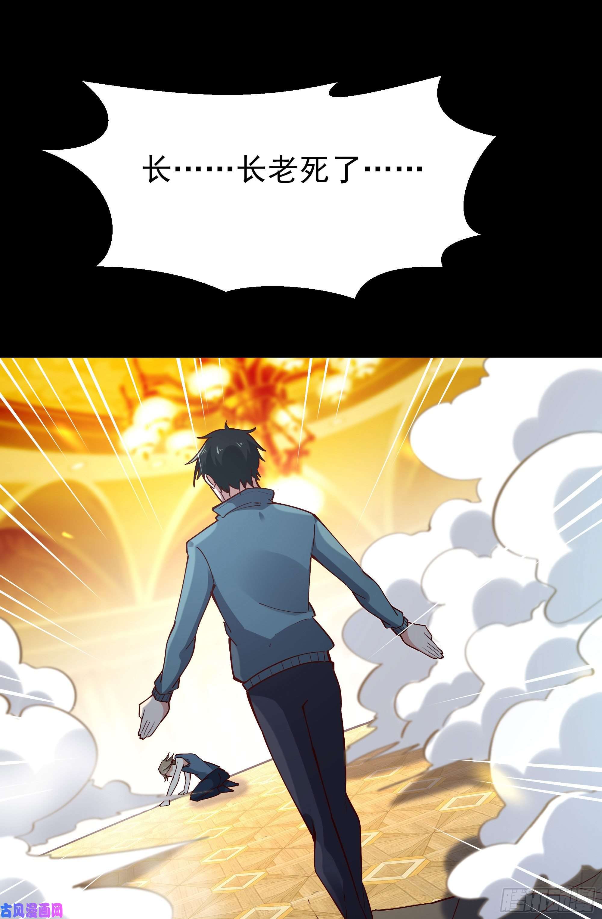 重生都市天尊第214话 不自量力