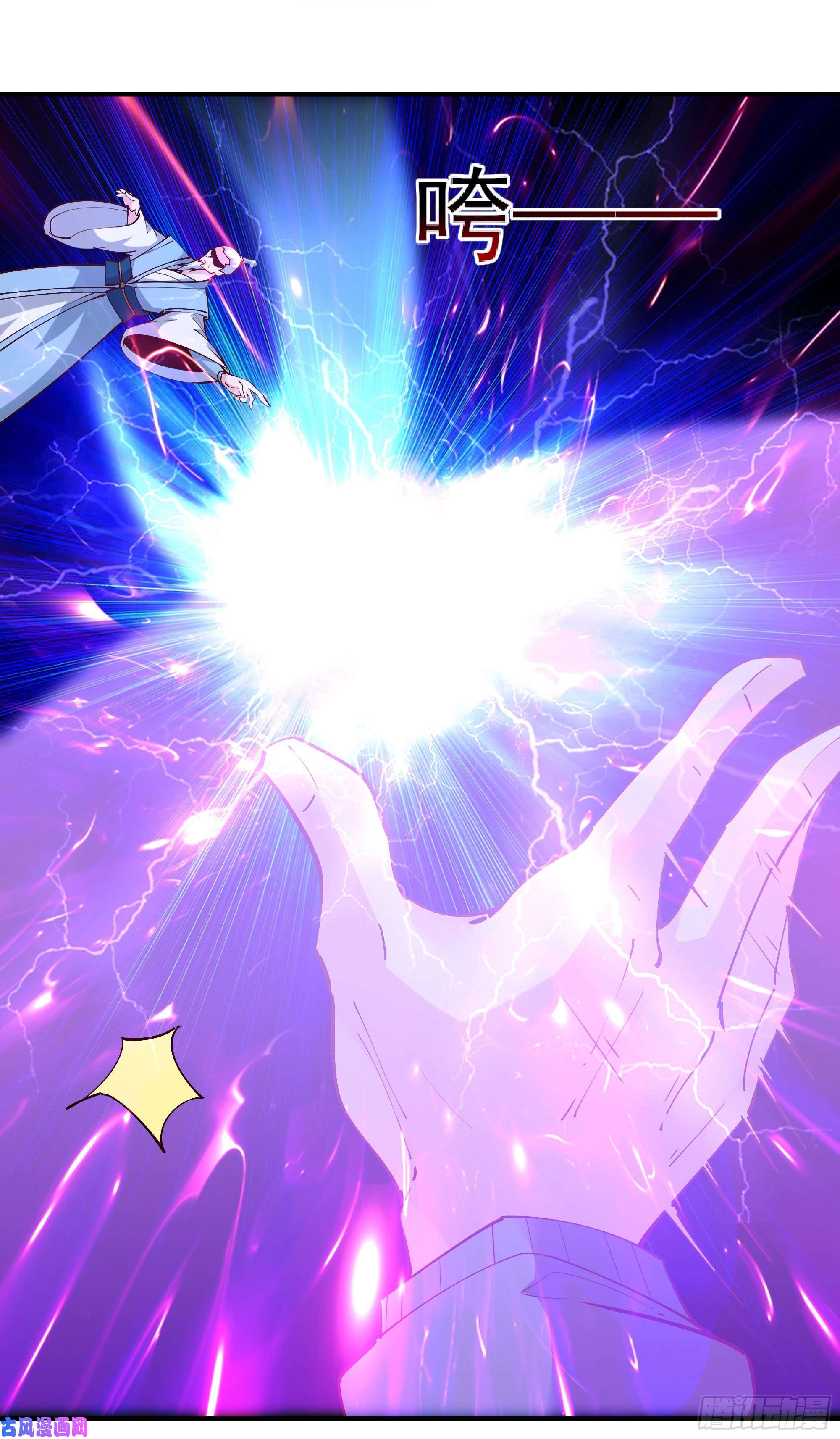 重生都市天尊第215话 罗刹天骄