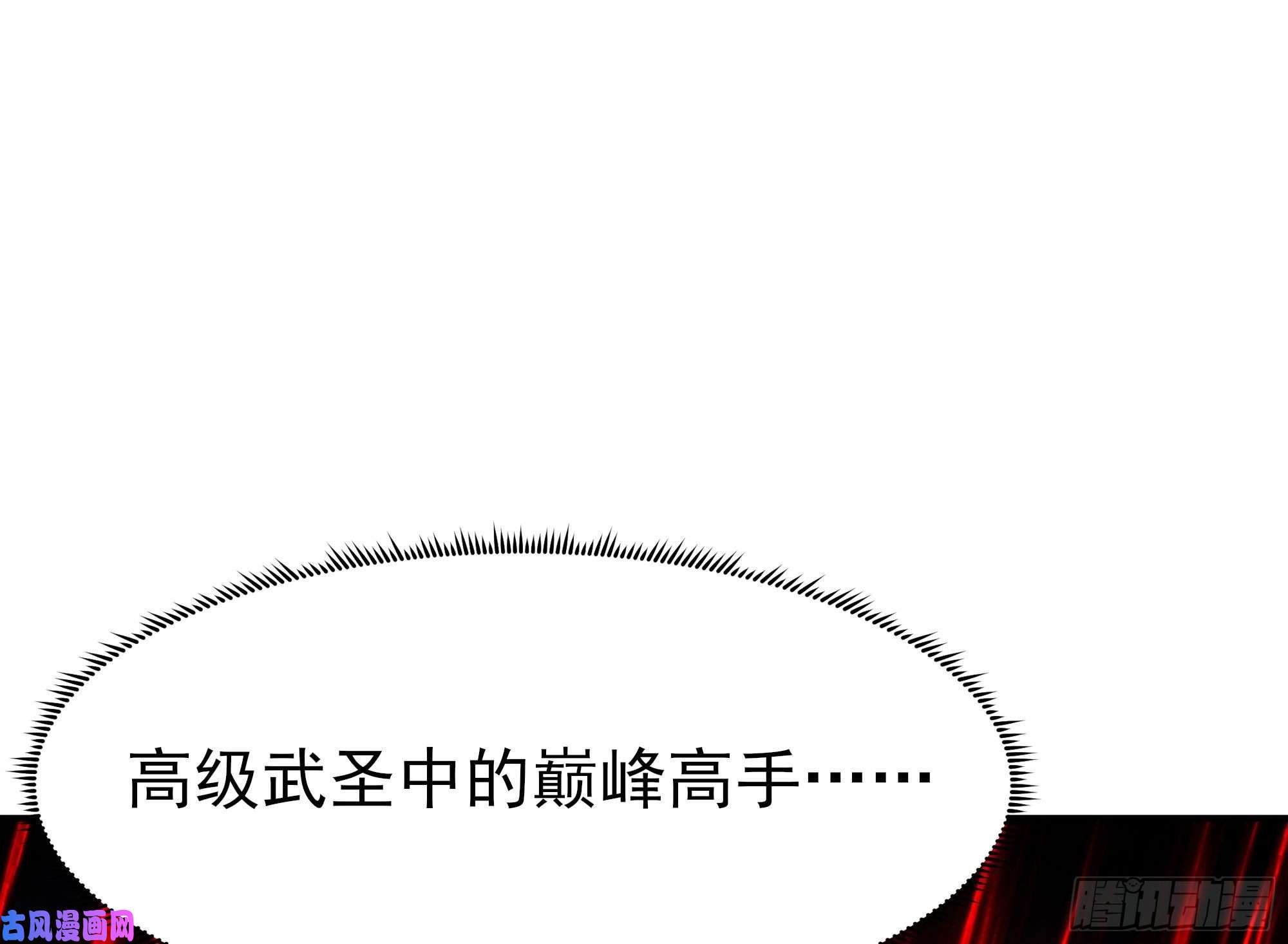 重生都市天尊第215话 罗刹天骄