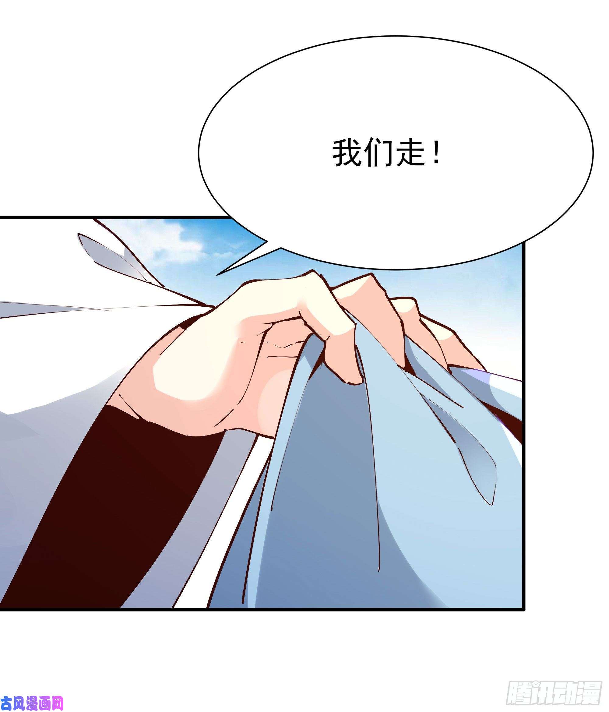 重生都市天尊第215话 罗刹天骄