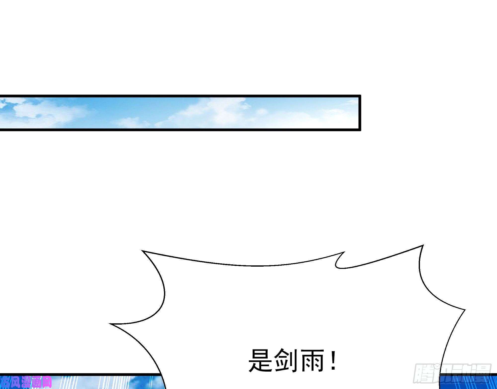 重生都市天尊第215话 罗刹天骄