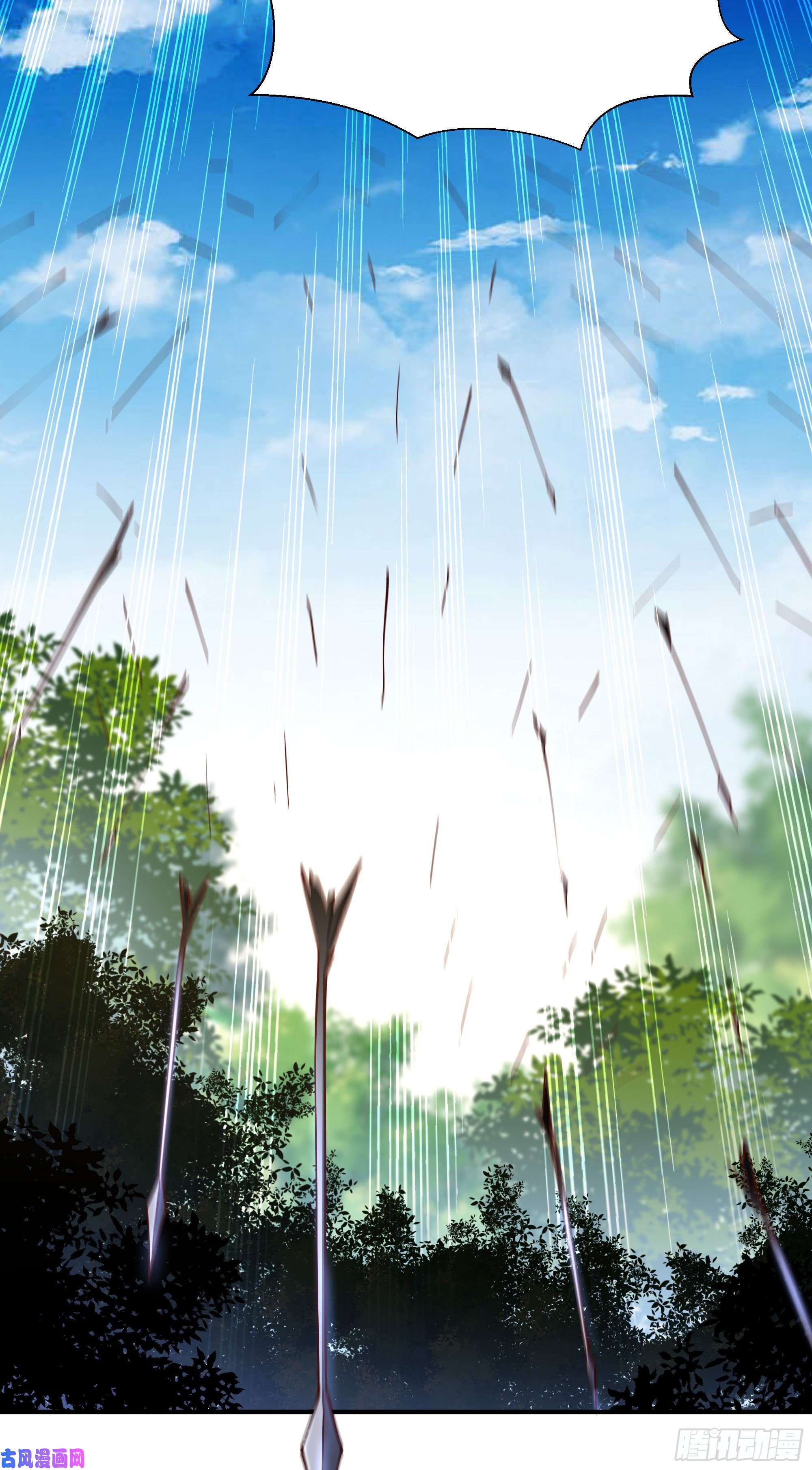 重生都市天尊第215话 罗刹天骄