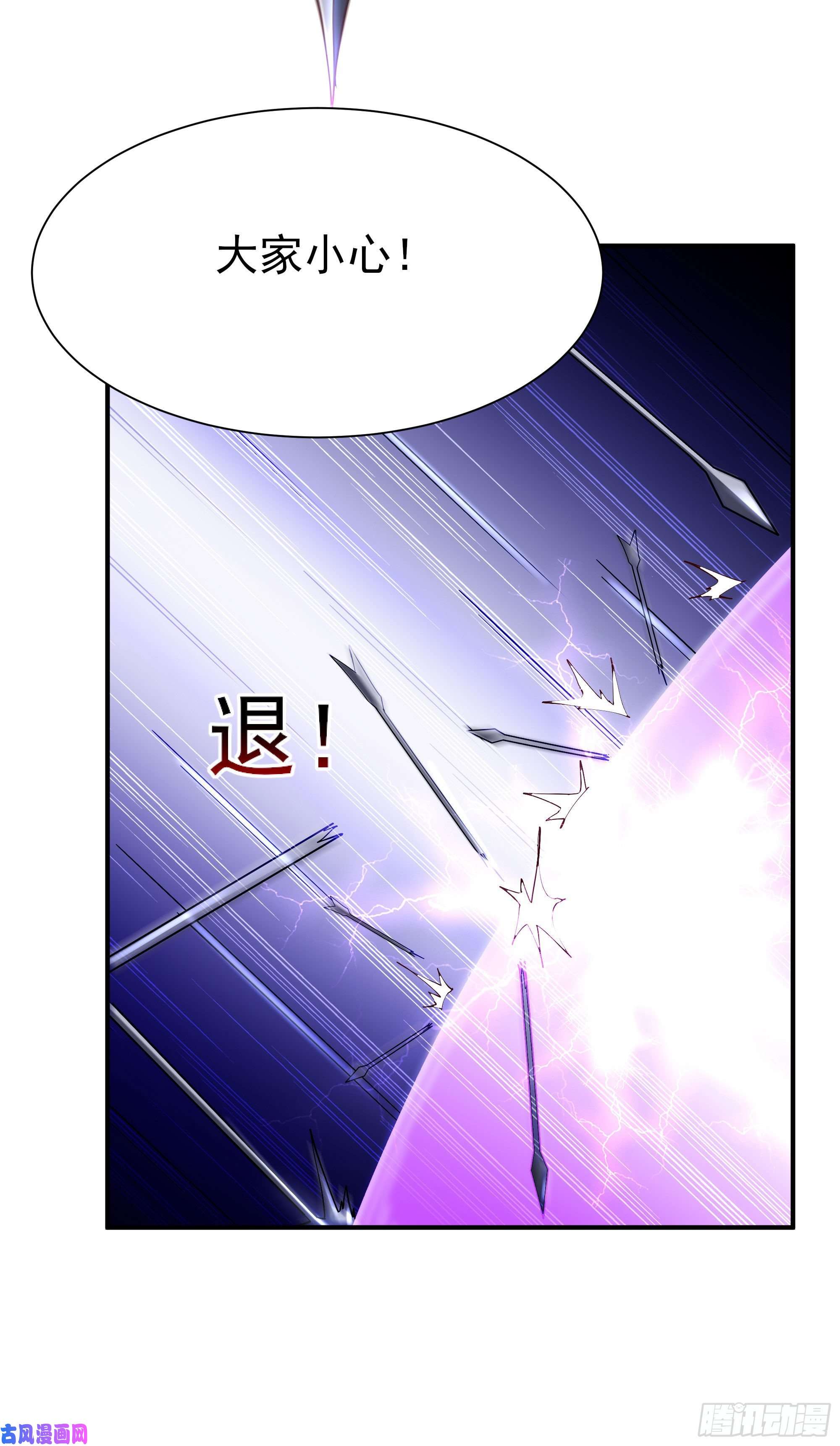 重生都市天尊第215话 罗刹天骄