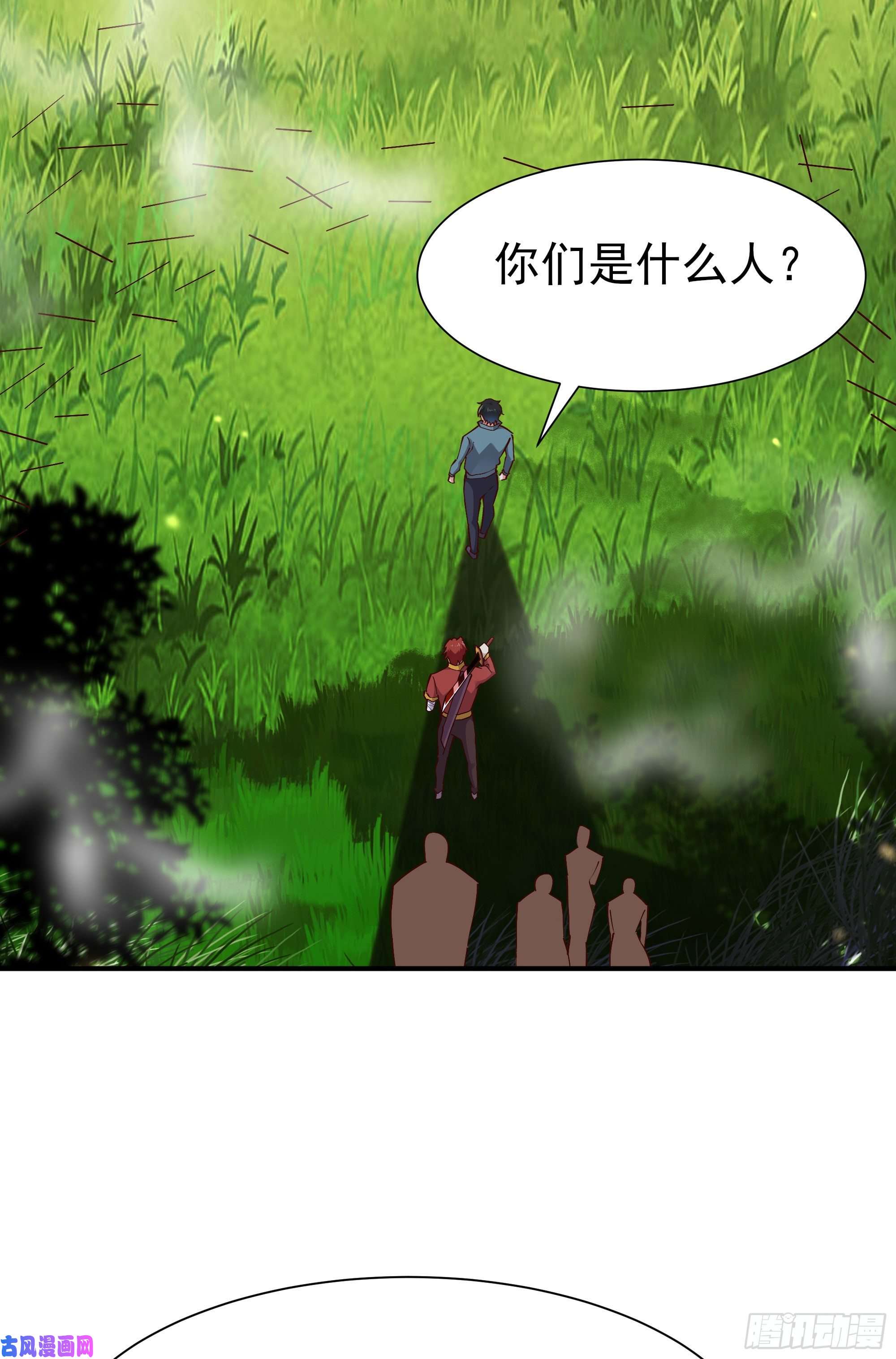 重生都市天尊第215话 罗刹天骄