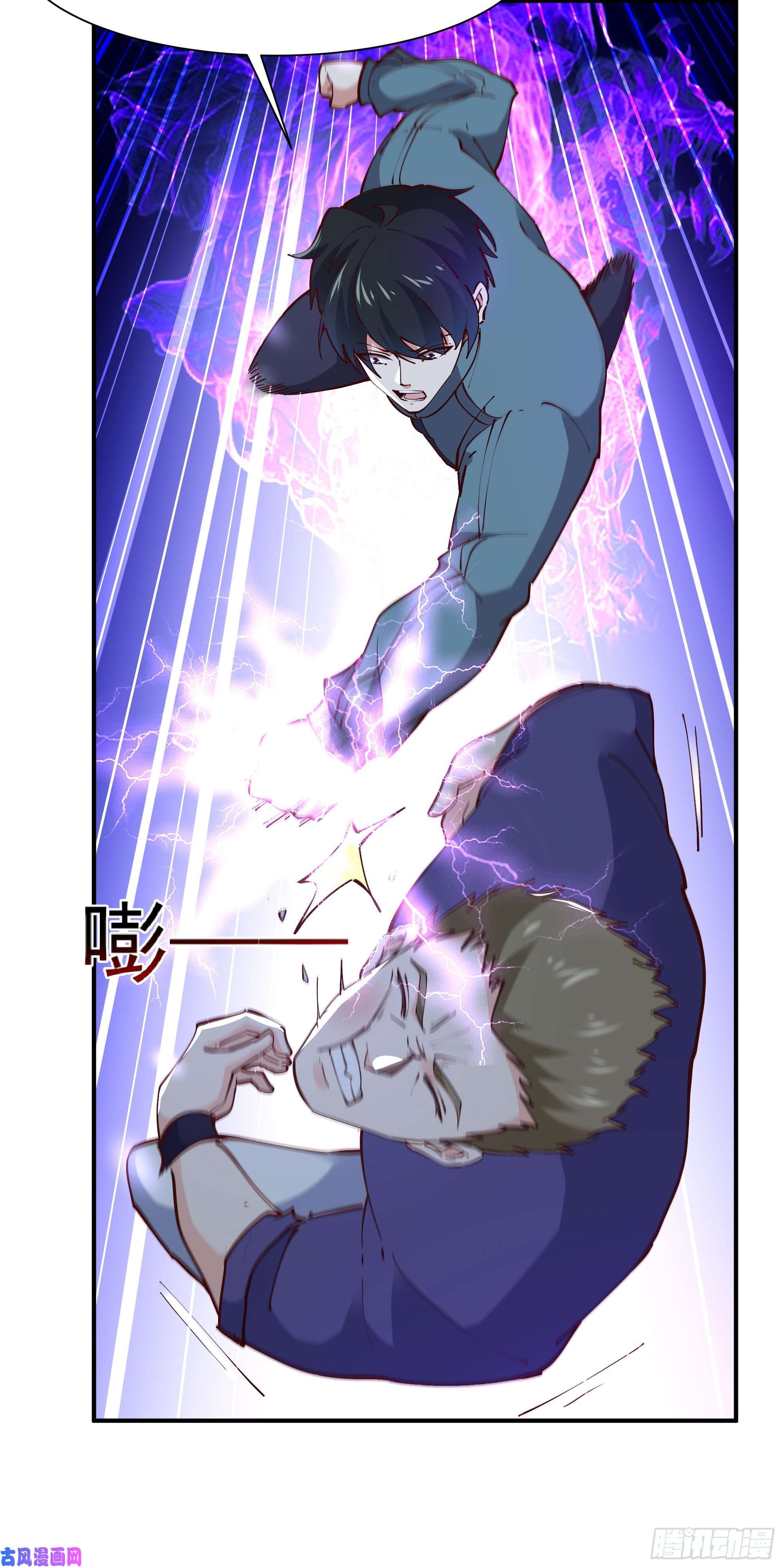 重生都市天尊第215话 罗刹天骄