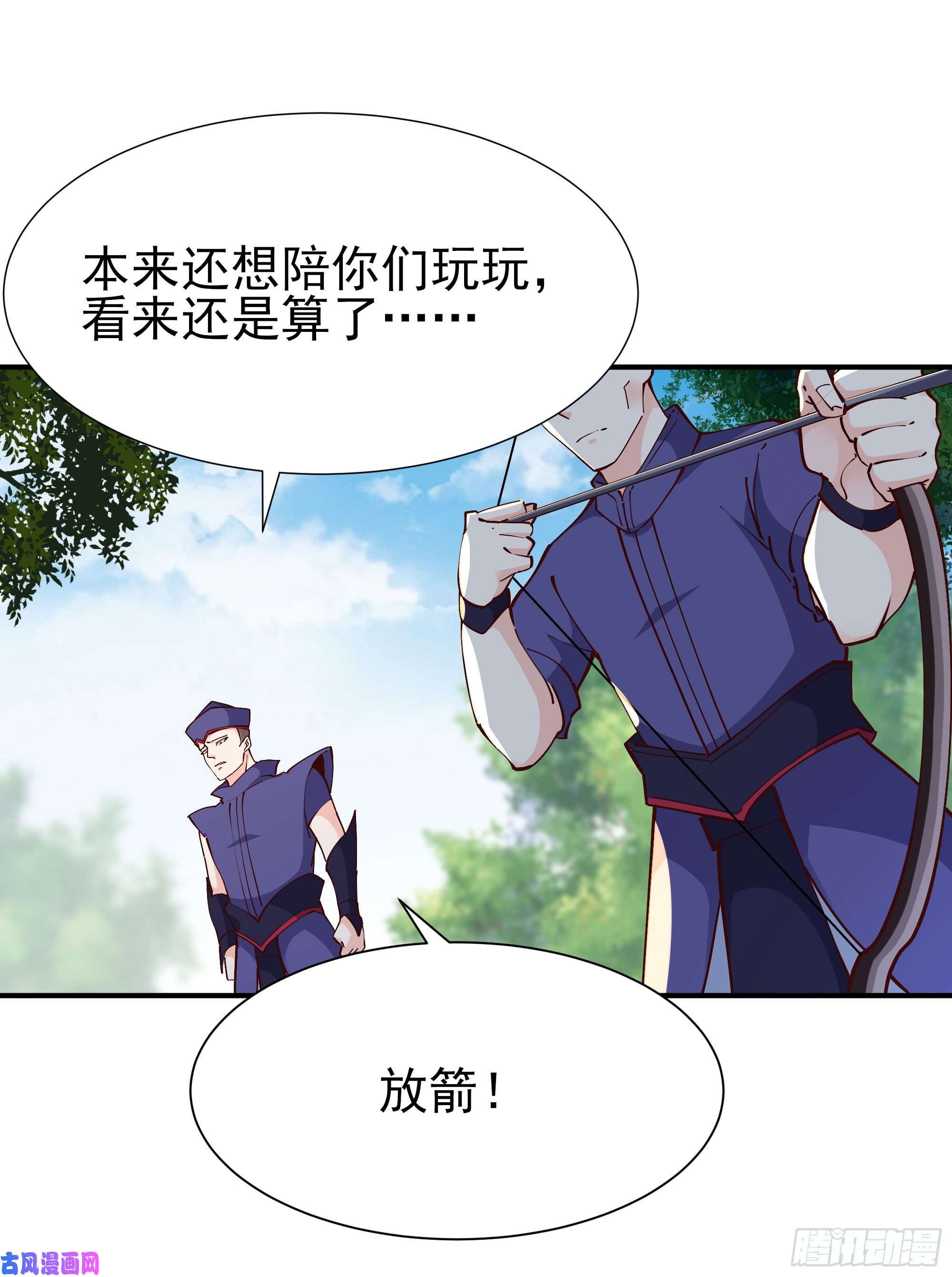 重生都市天尊第215话 罗刹天骄