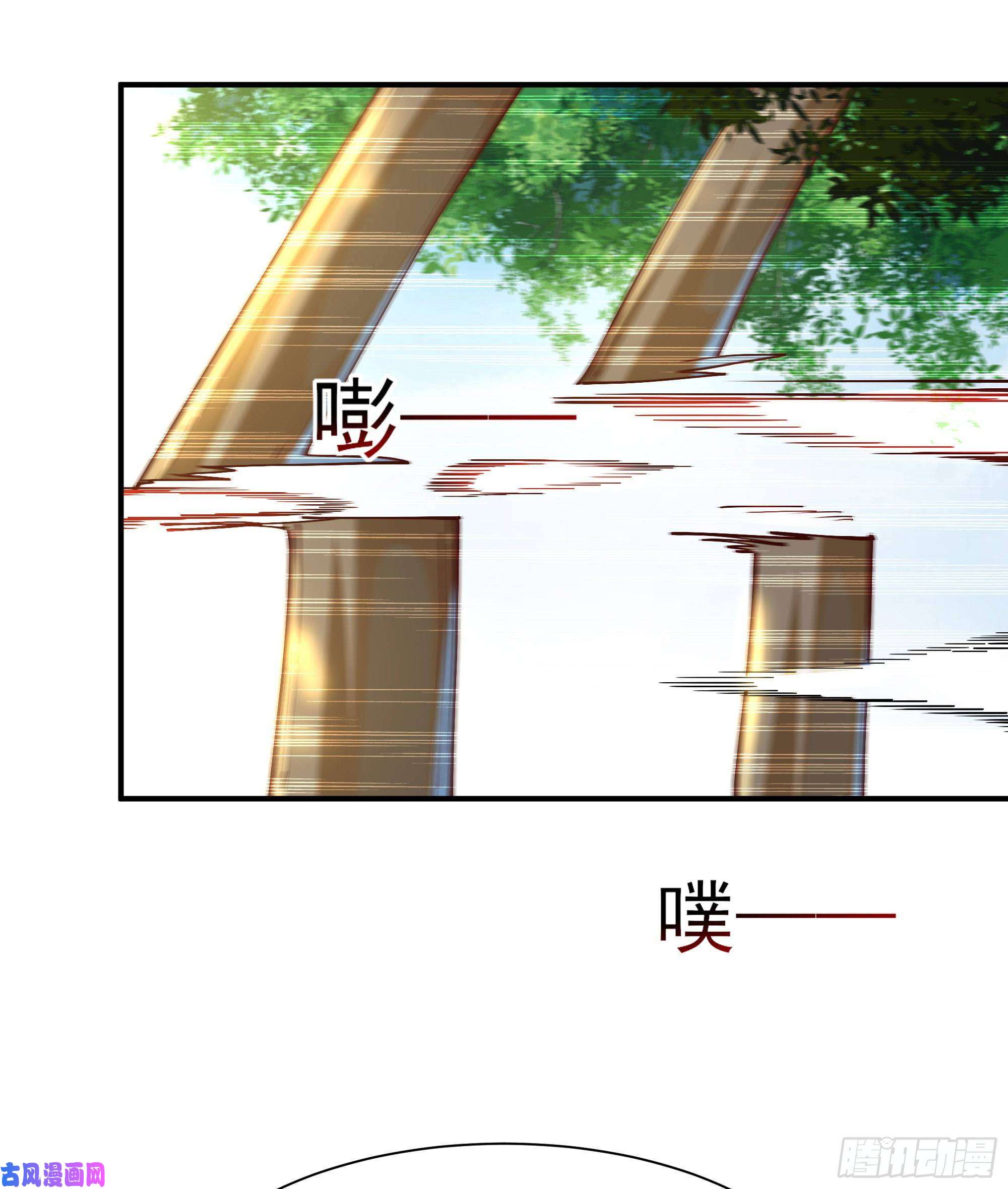 重生都市天尊第215话 罗刹天骄