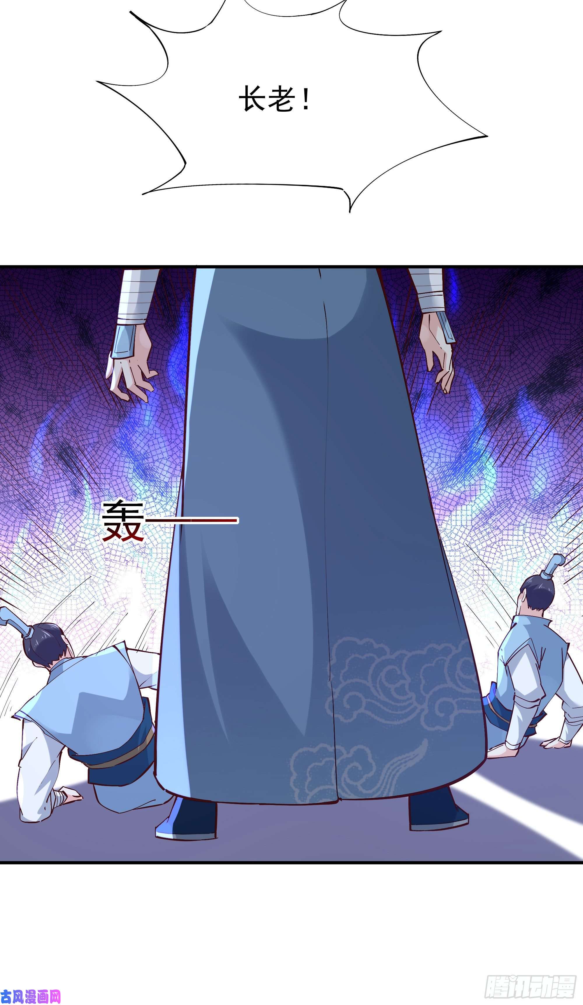 重生都市天尊第215话 罗刹天骄