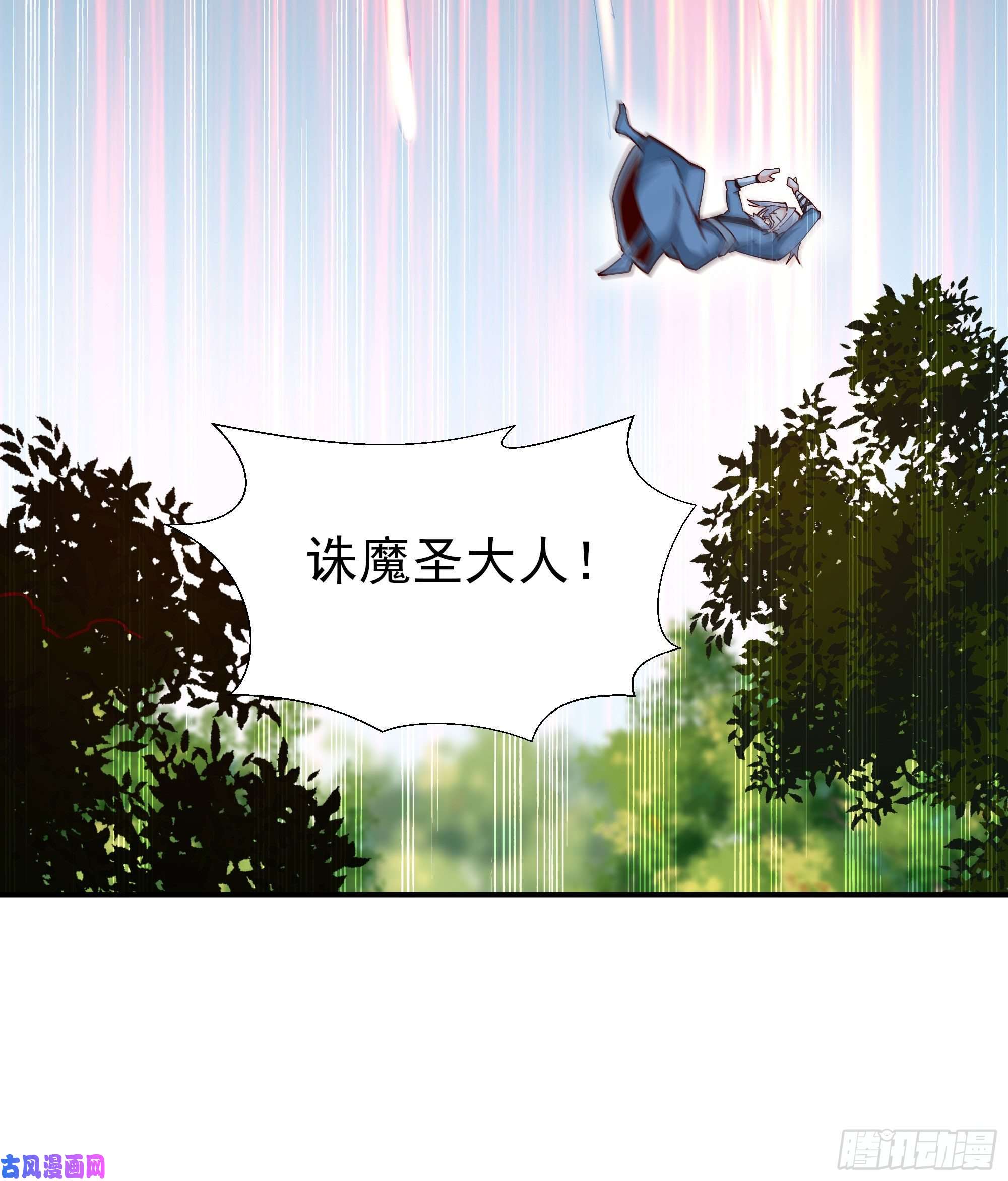 重生都市天尊第216话 我要你死