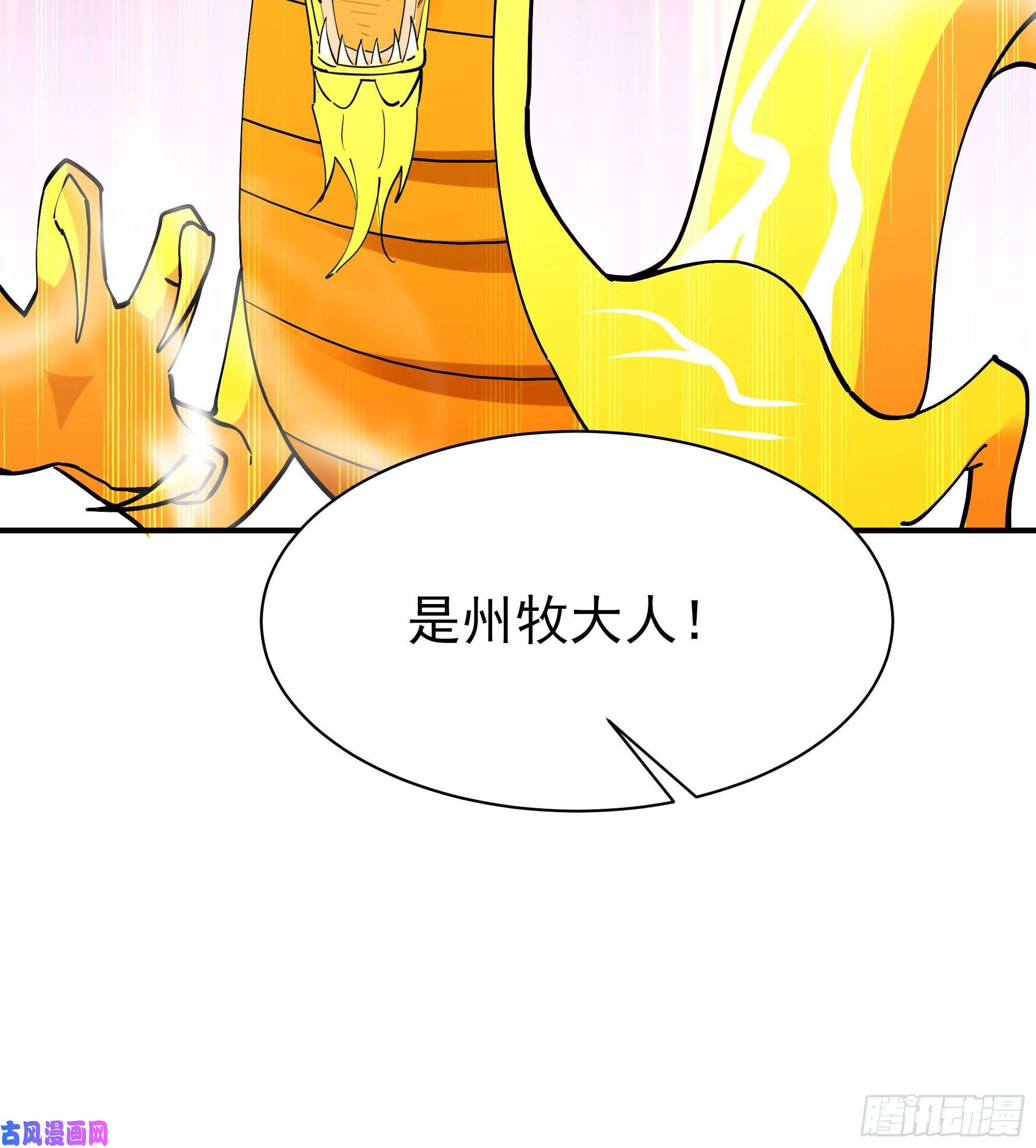 重生都市天尊第216话 我要你死