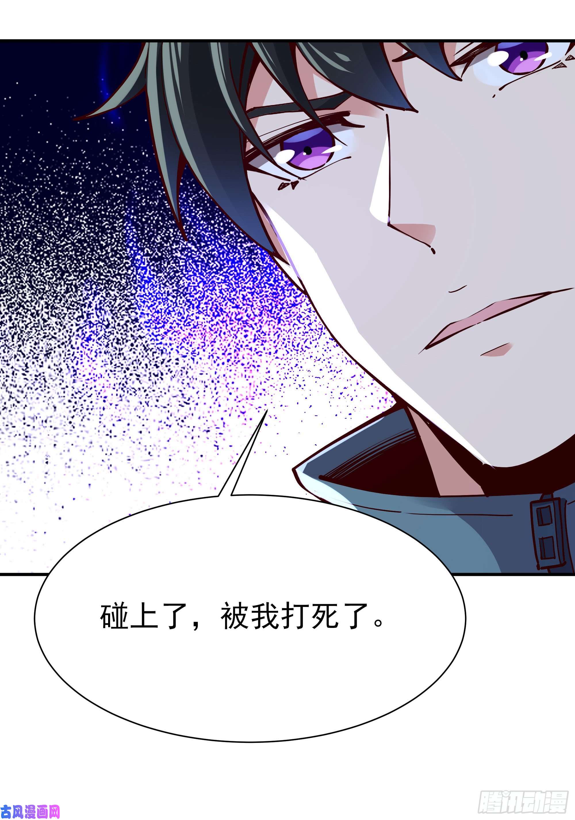 重生都市天尊第216话 我要你死