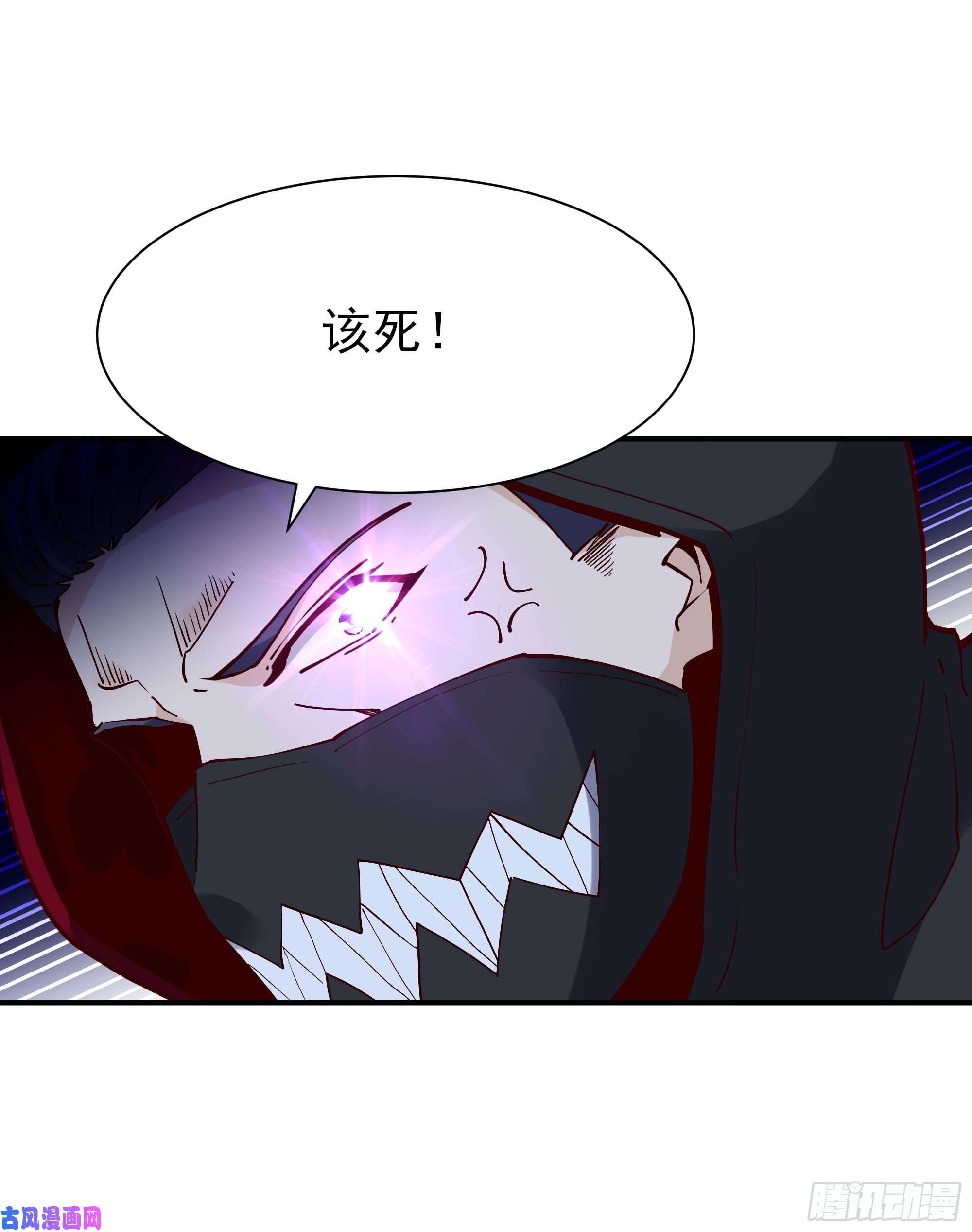 重生都市天尊第216话 我要你死