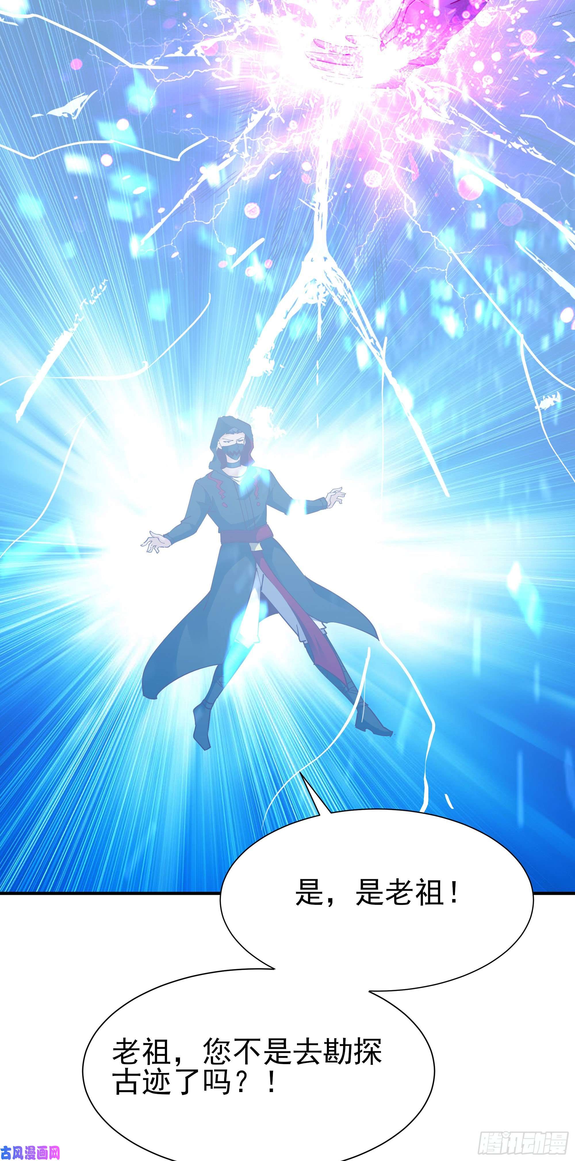 重生都市天尊第216话 我要你死