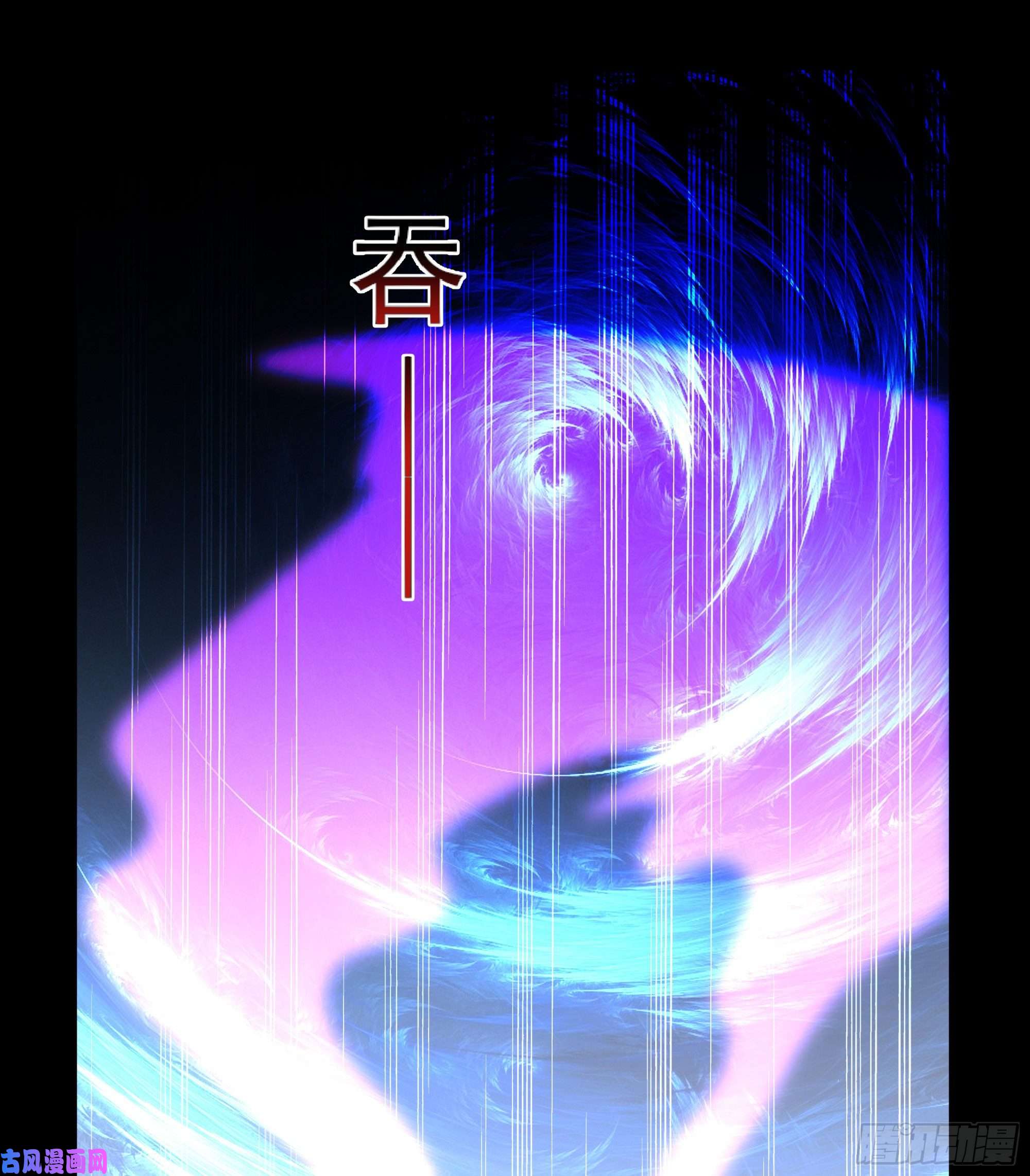 重生都市天尊第216话 我要你死