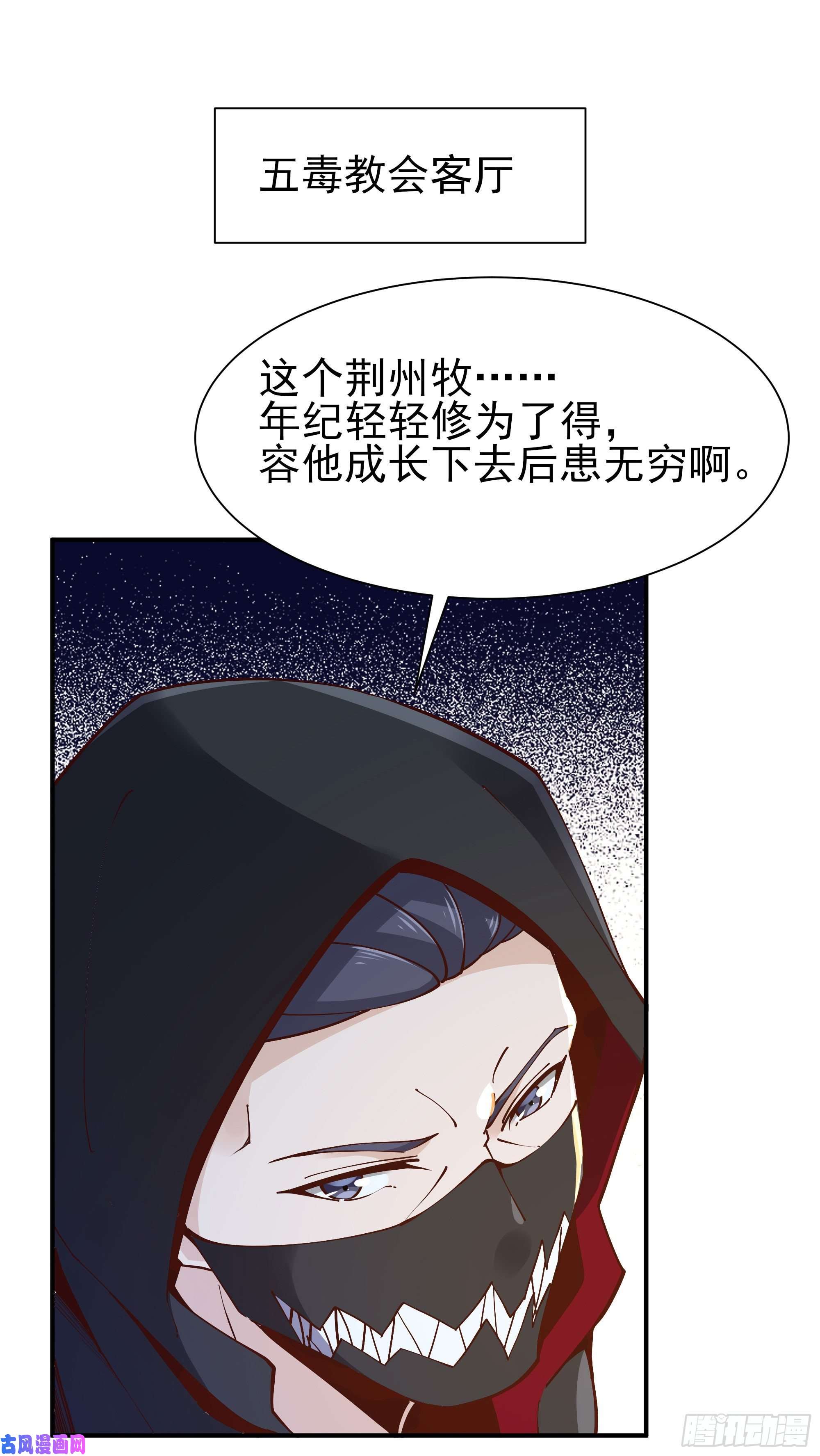 重生都市天尊第217话 这么开放