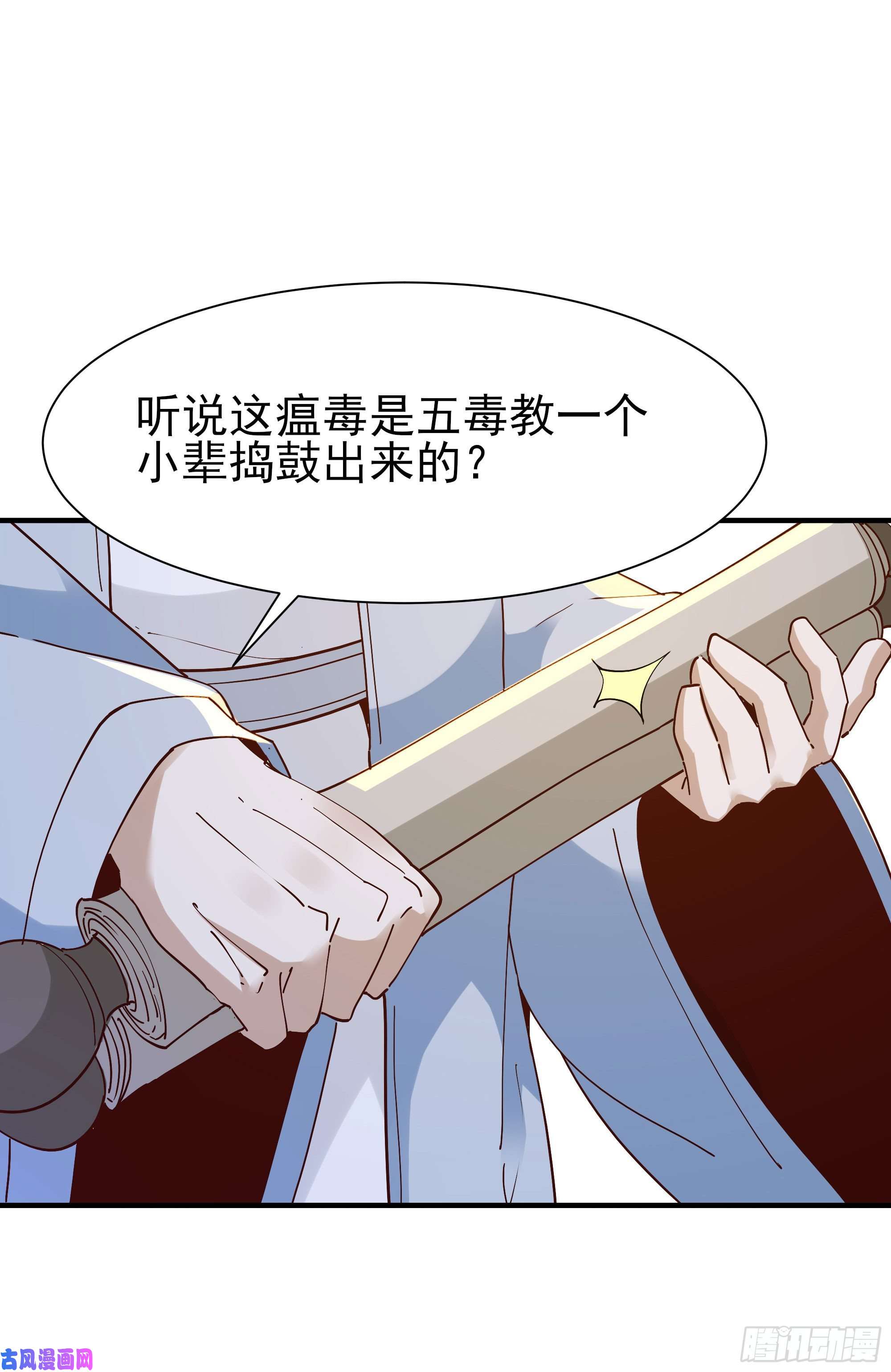 重生都市天尊第217话 这么开放