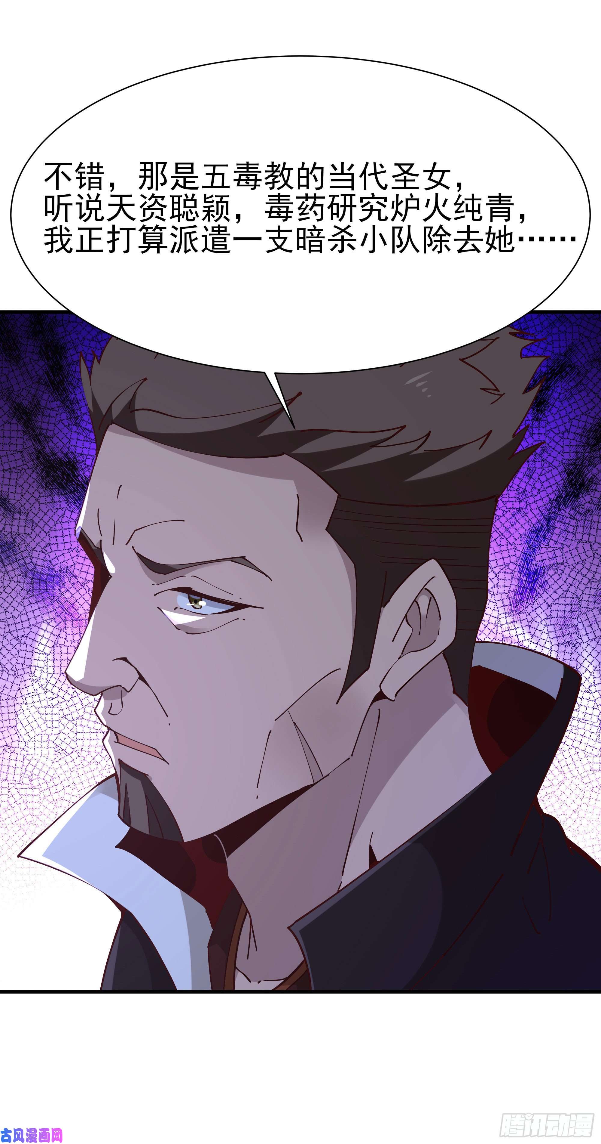 重生都市天尊第217话 这么开放