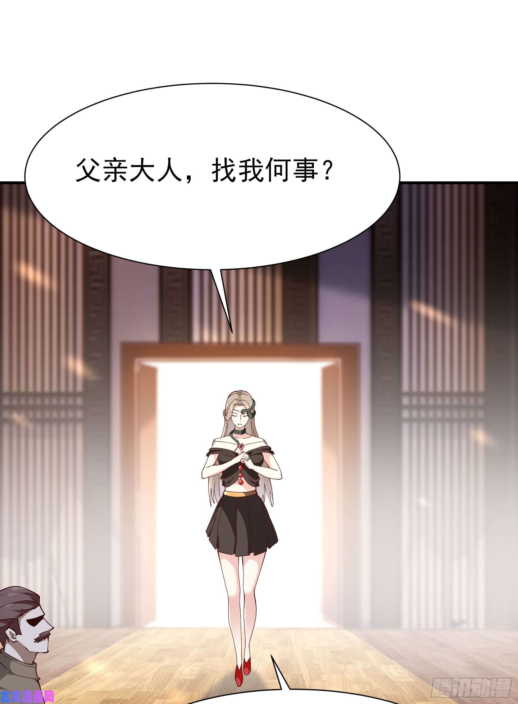 重生都市天尊第217话 这么开放