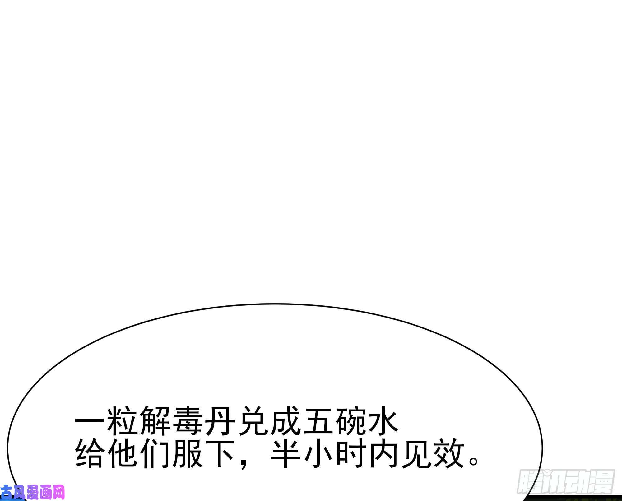 重生都市天尊第217话 这么开放