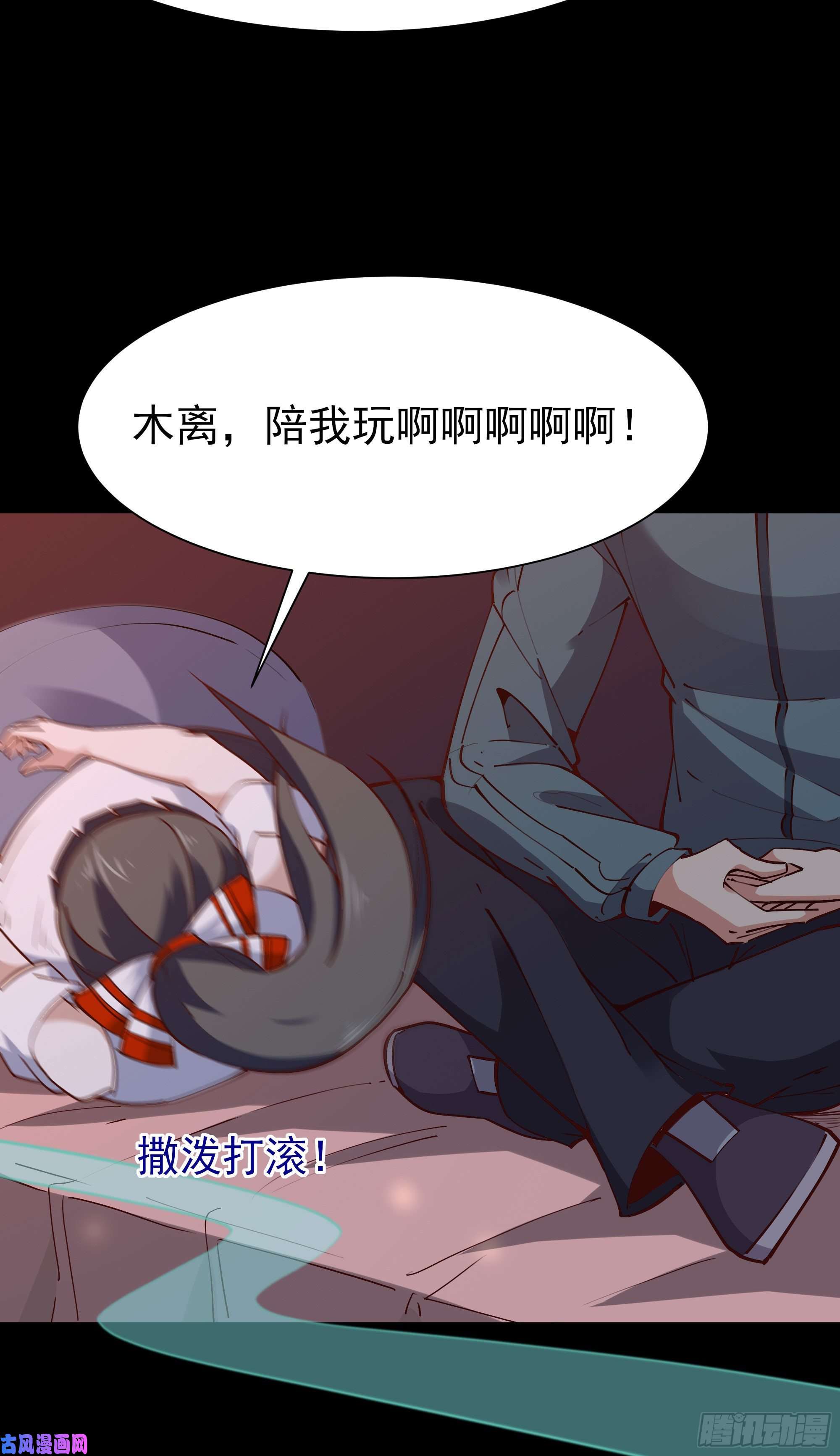 重生都市天尊第217话 这么开放