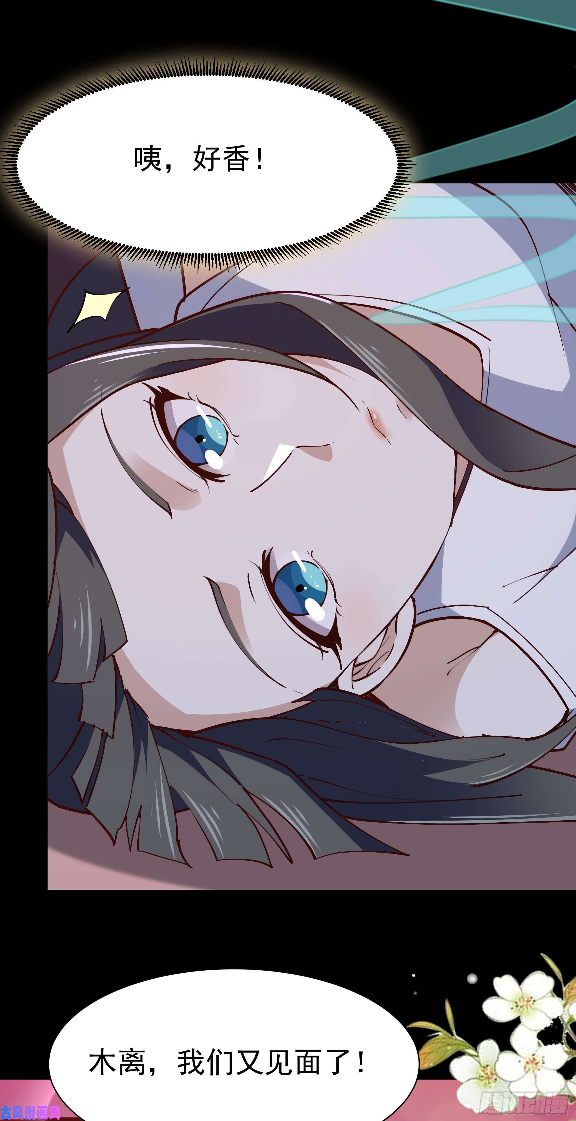重生都市天尊第217话 这么开放