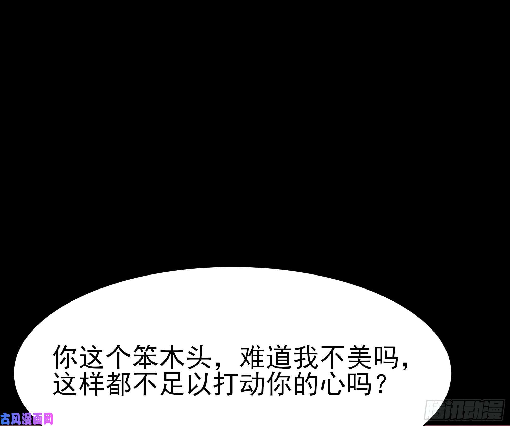 重生都市天尊第217话 这么开放