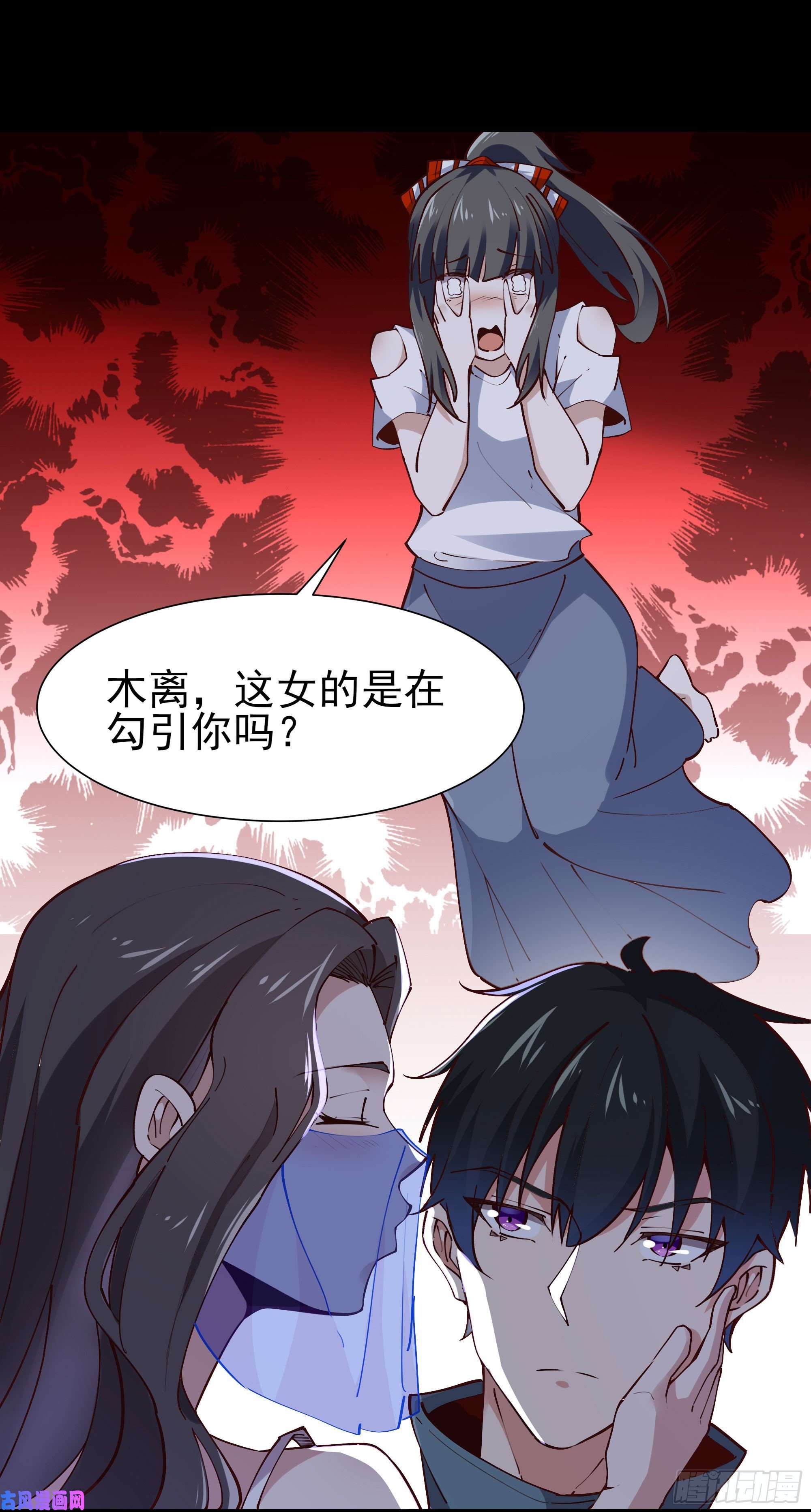重生都市天尊第217话 这么开放