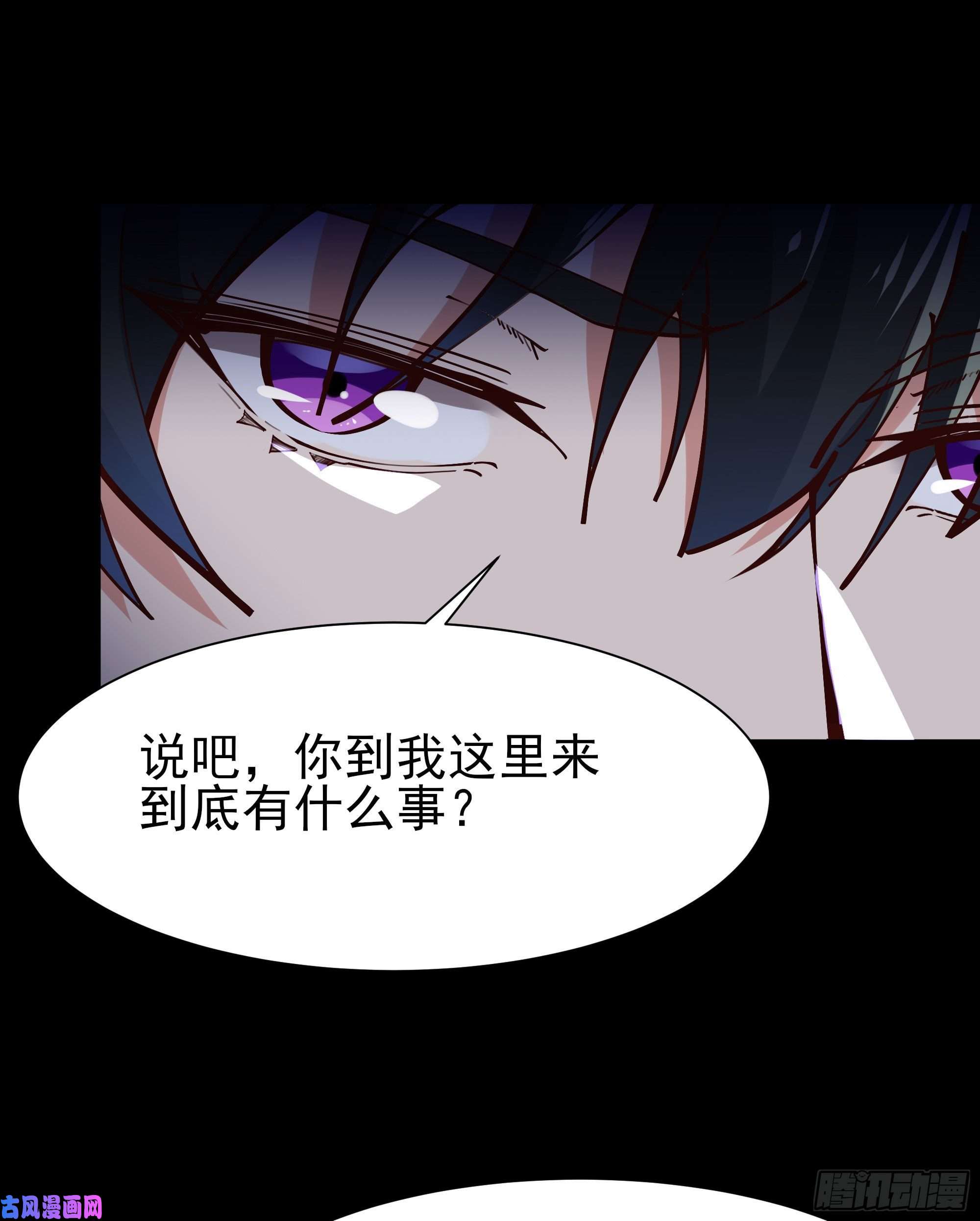 重生都市天尊第217话 这么开放