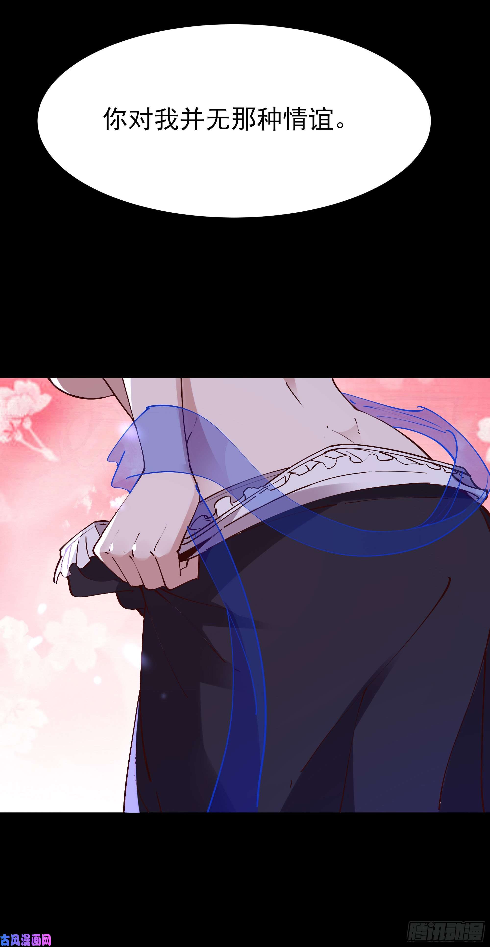 重生都市天尊第217话 这么开放