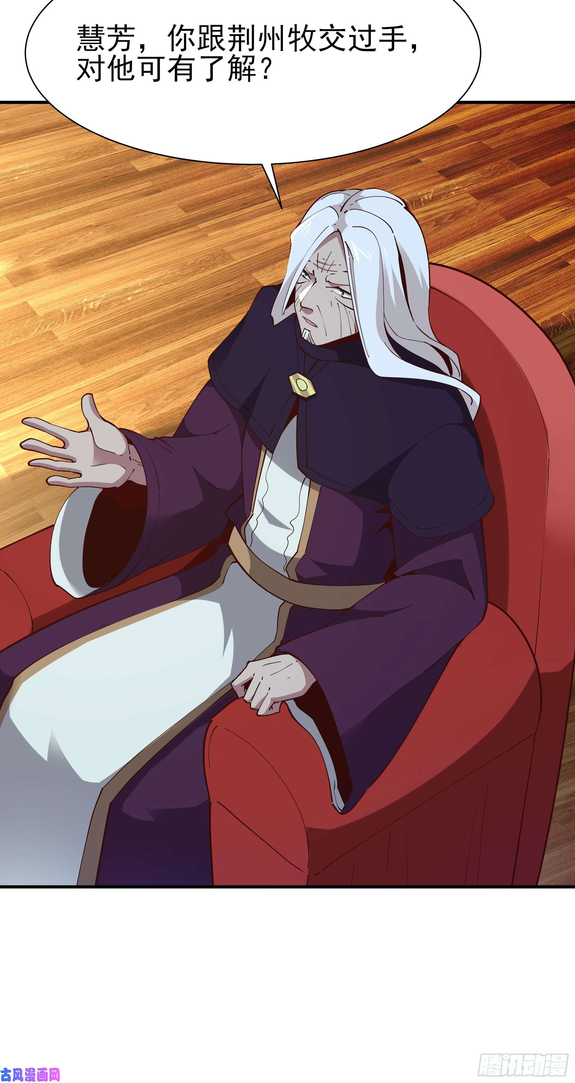 重生都市天尊第217话 这么开放