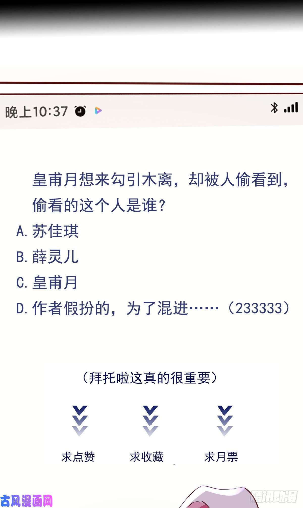 重生都市天尊第217话 这么开放