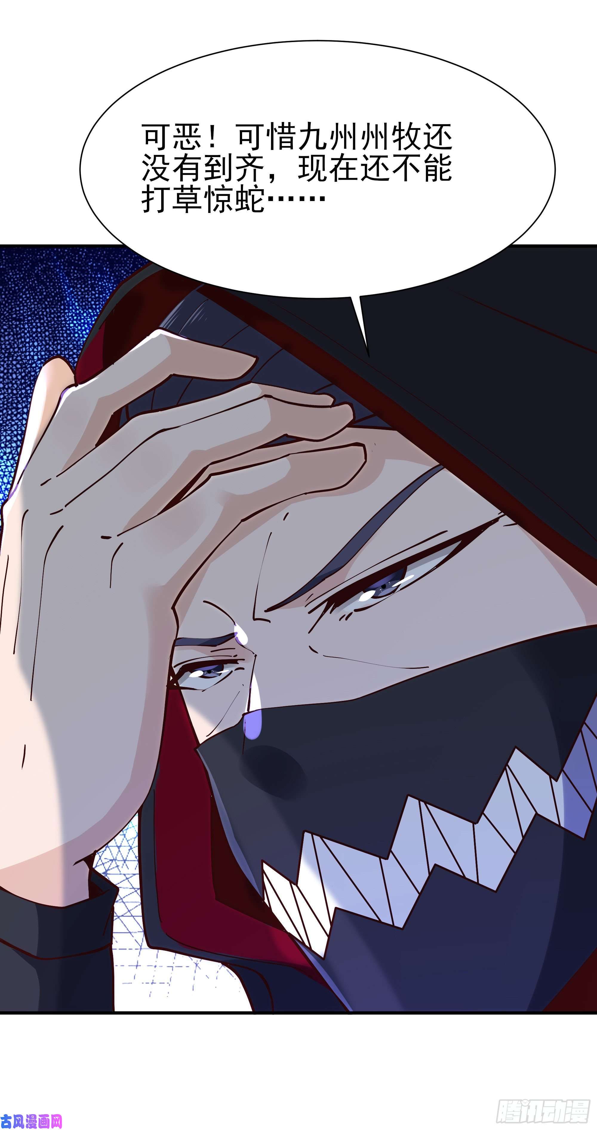 重生都市天尊第217话 这么开放