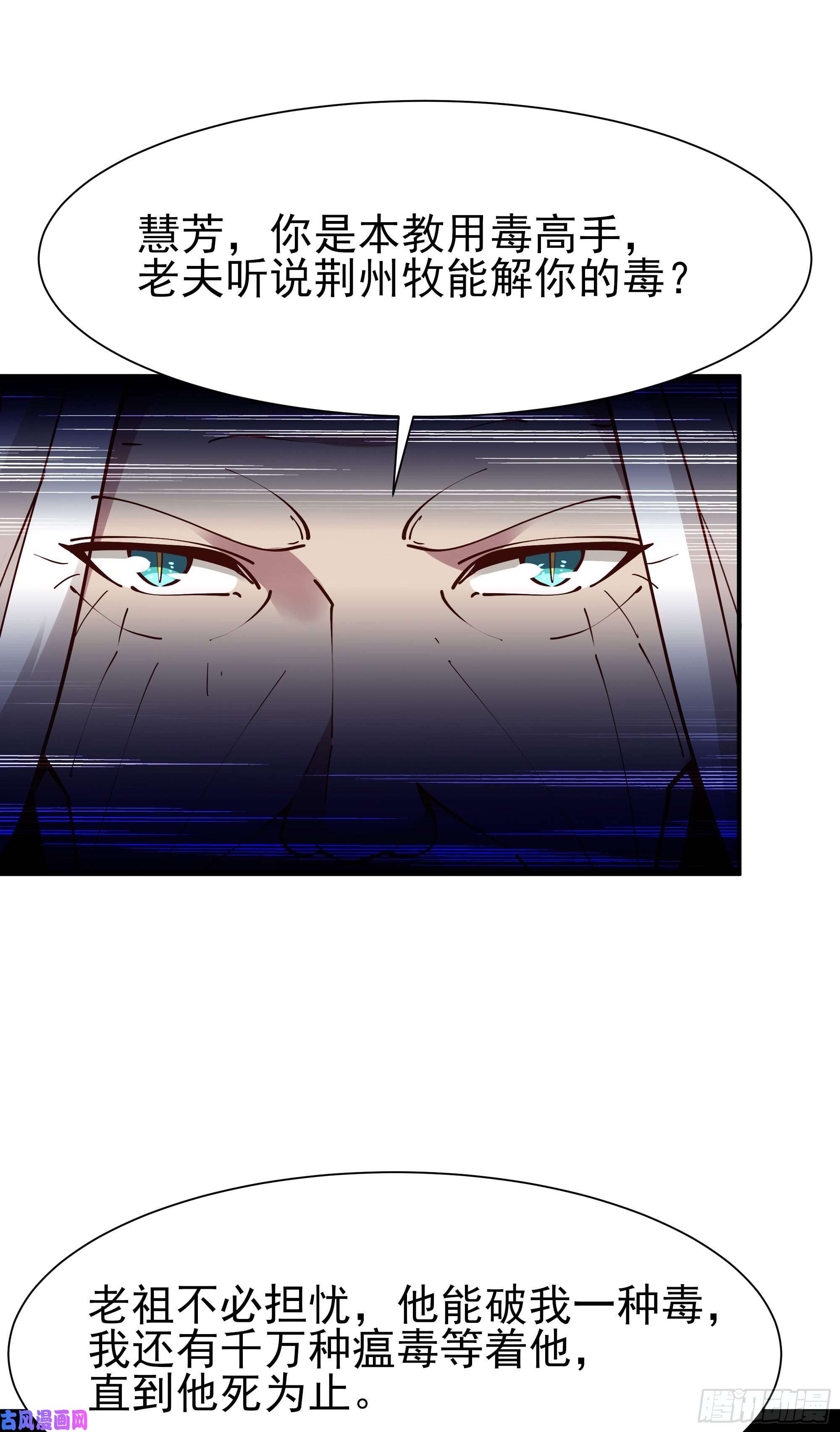 重生都市天尊第217话 这么开放