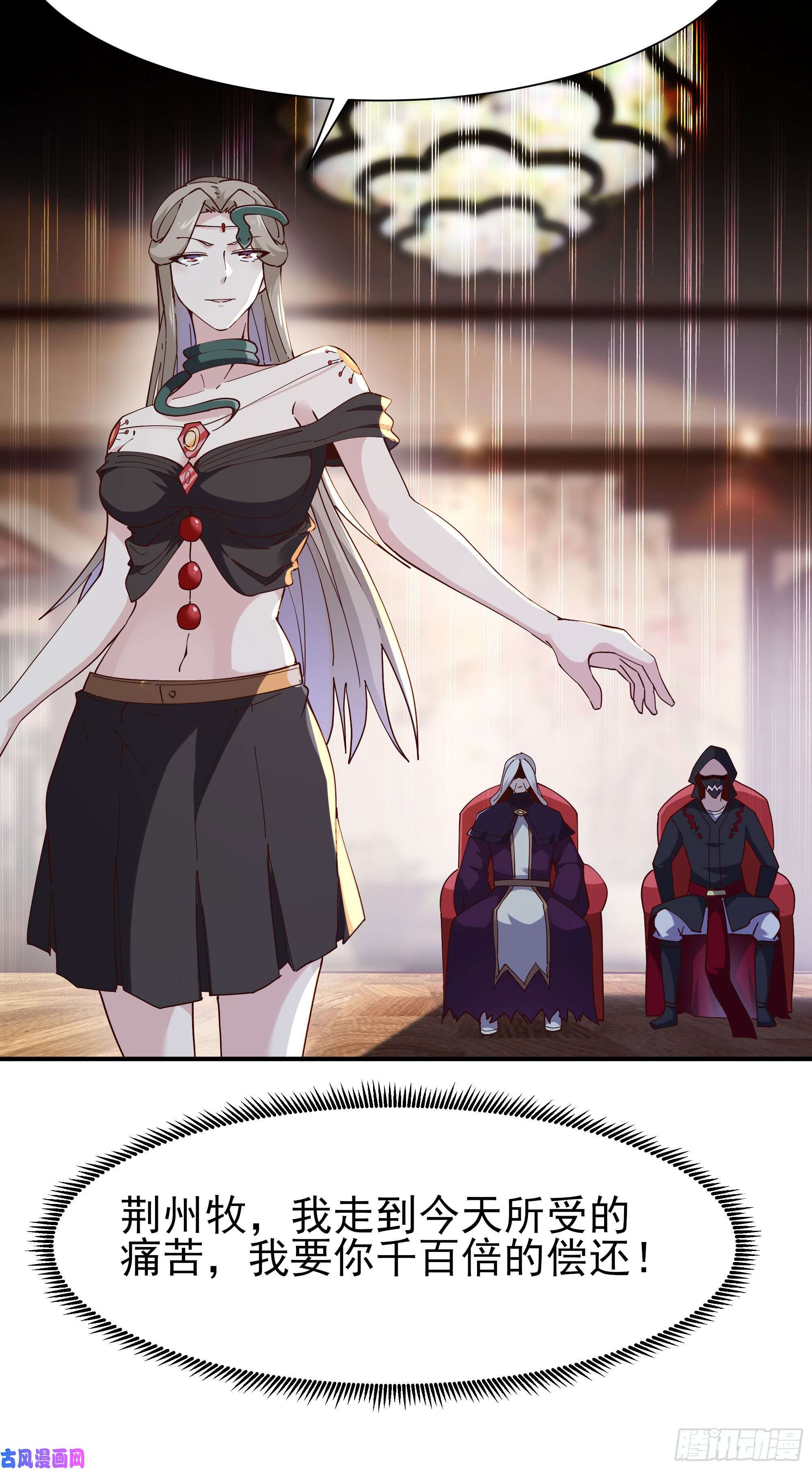 重生都市天尊第217话 这么开放
