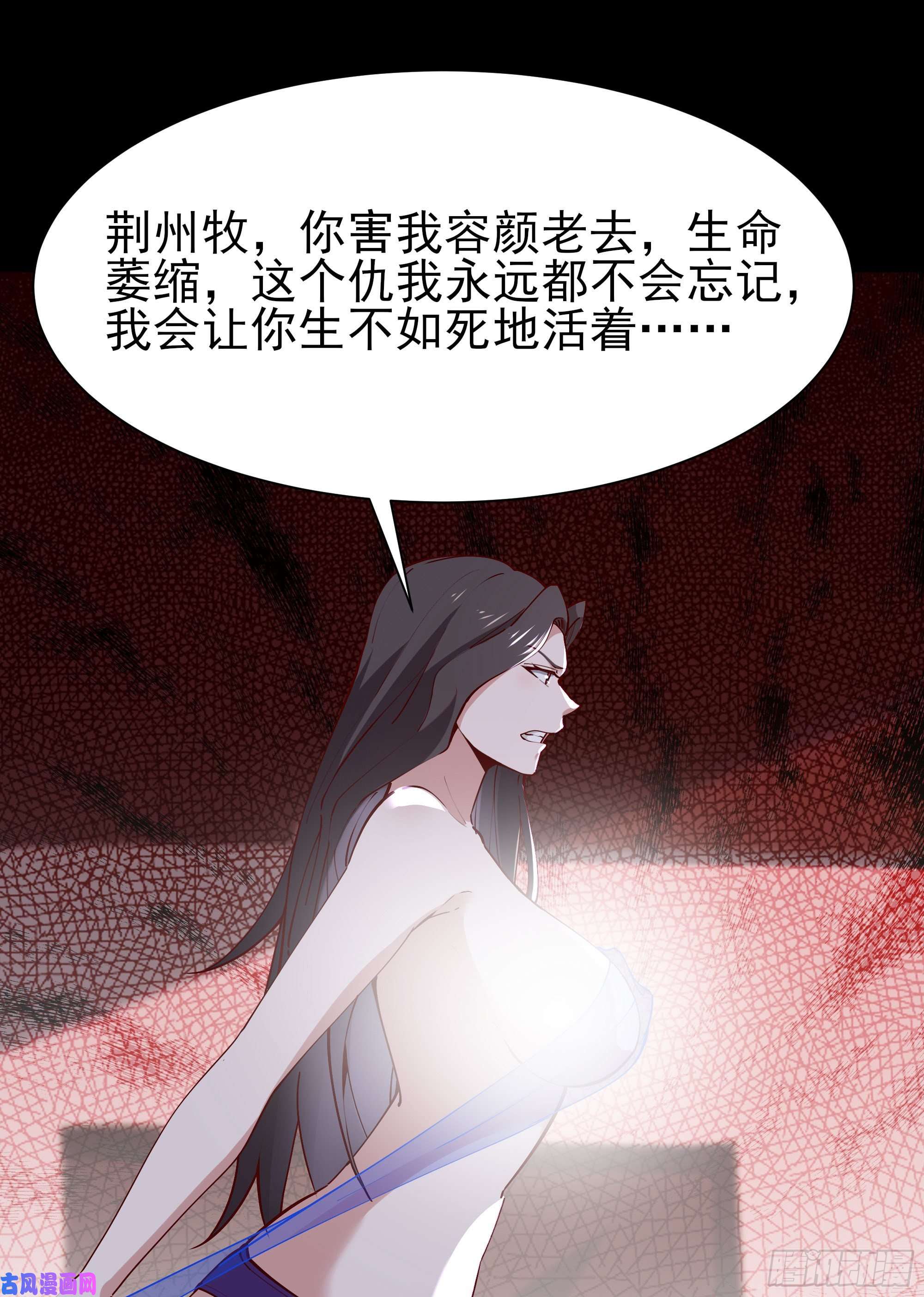 重生都市天尊第218话 须除掉她