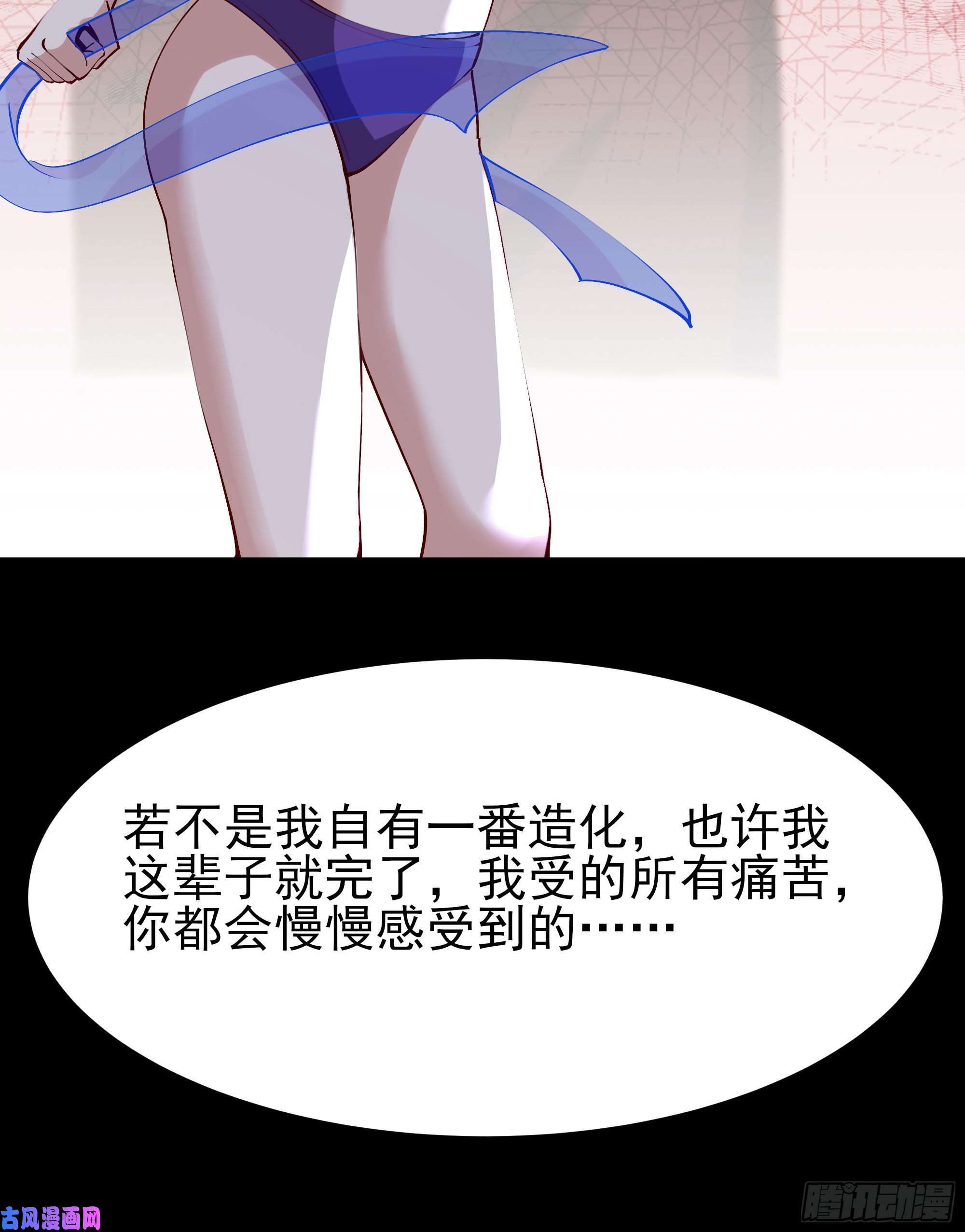 重生都市天尊第218话 须除掉她
