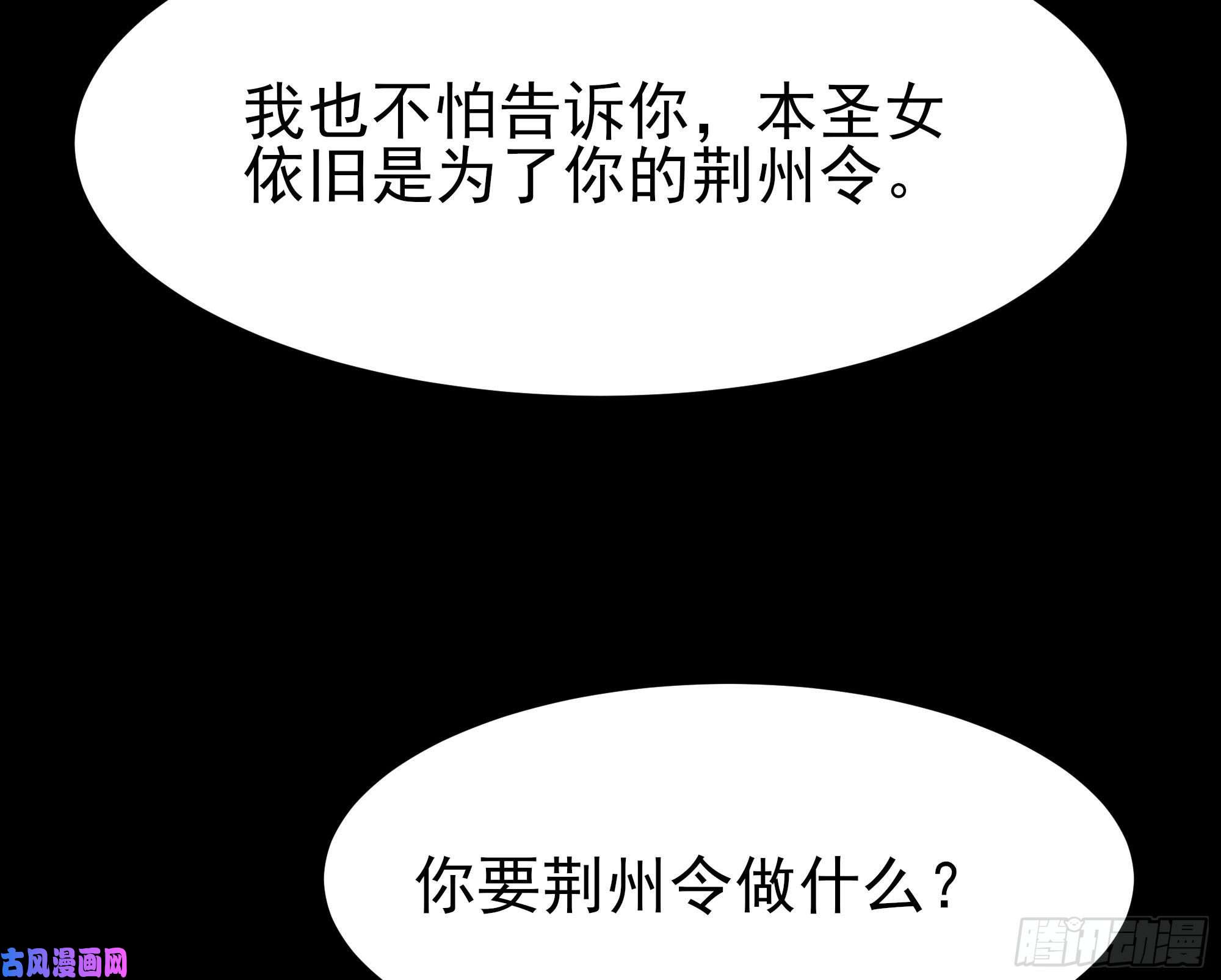 重生都市天尊第218话 须除掉她